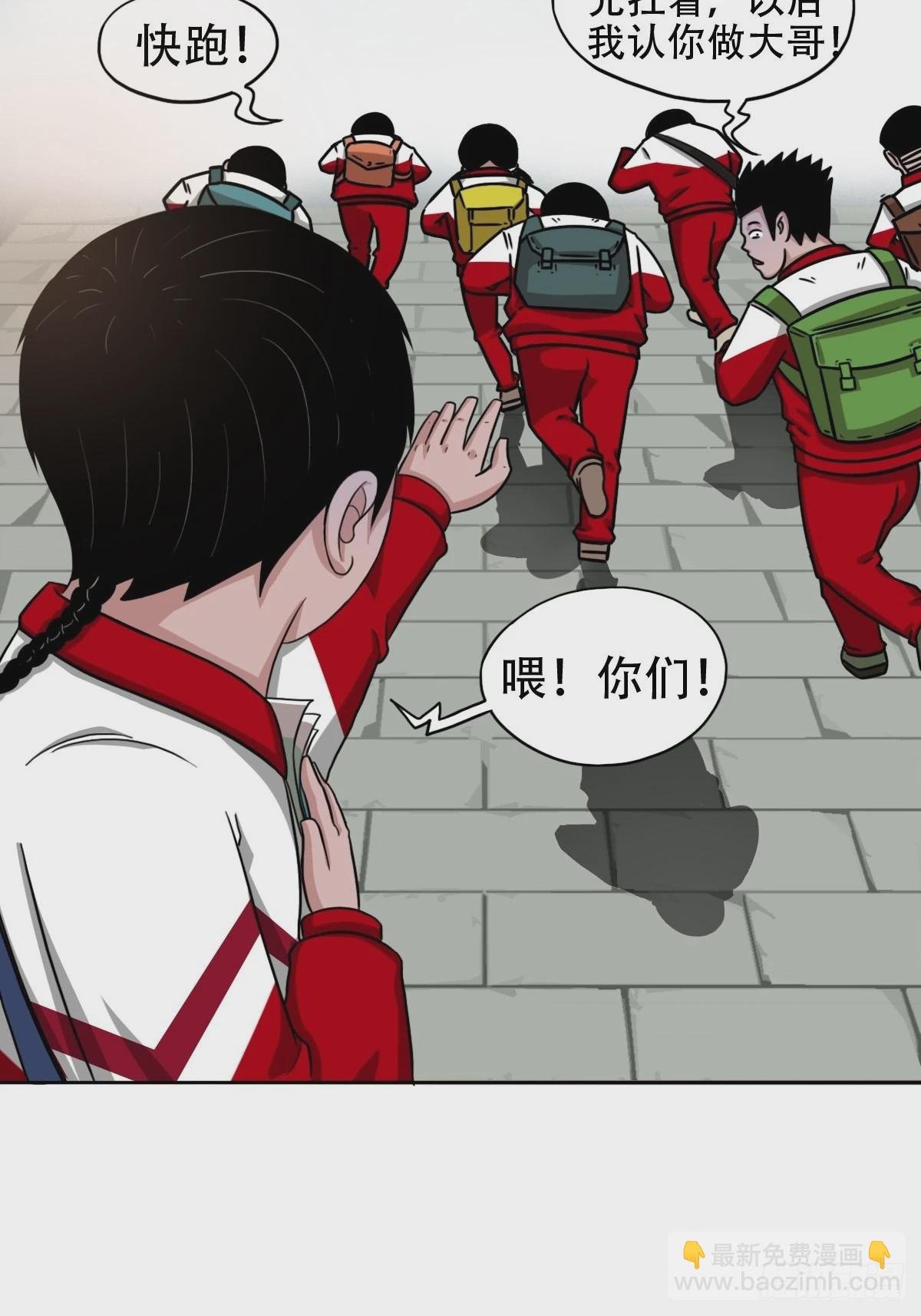 悲鸣啼血