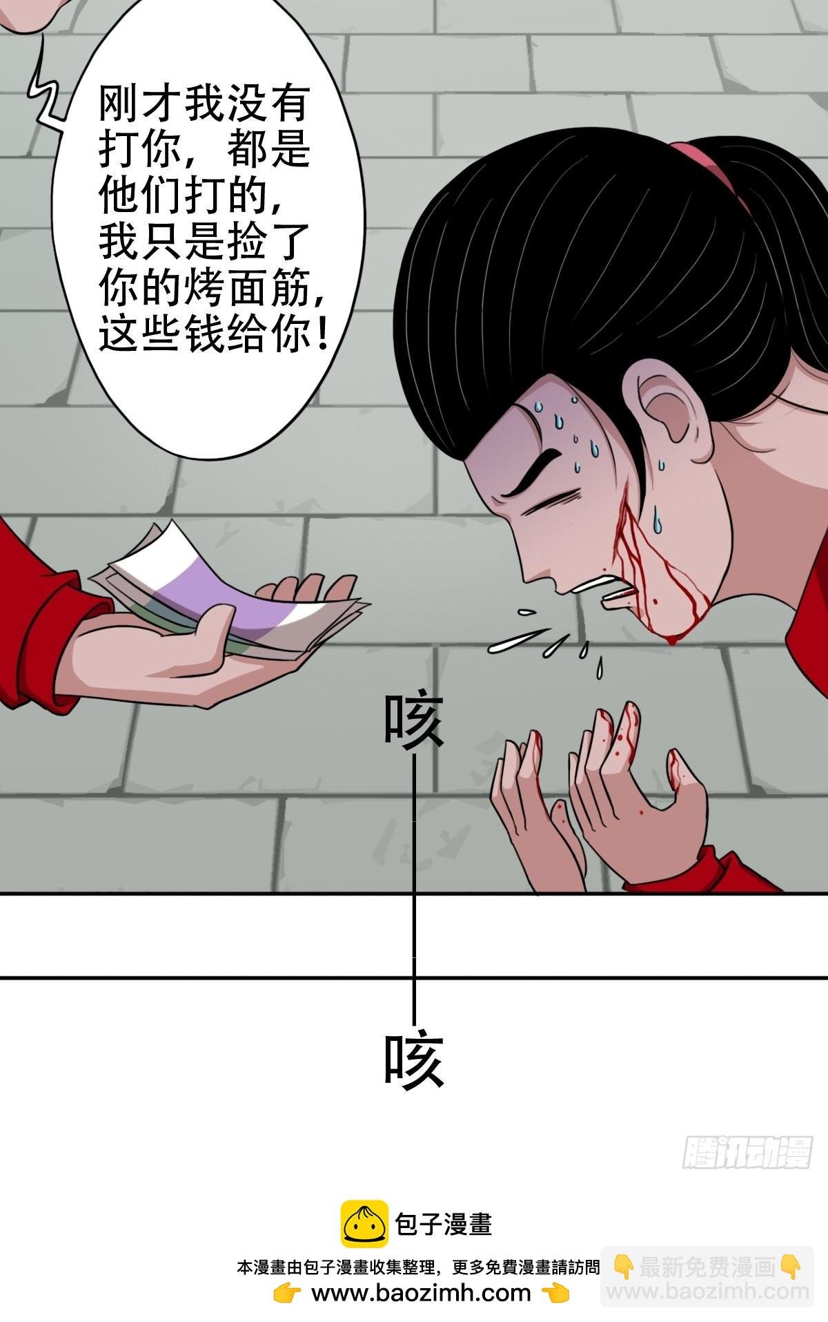 悲鸣啼血
