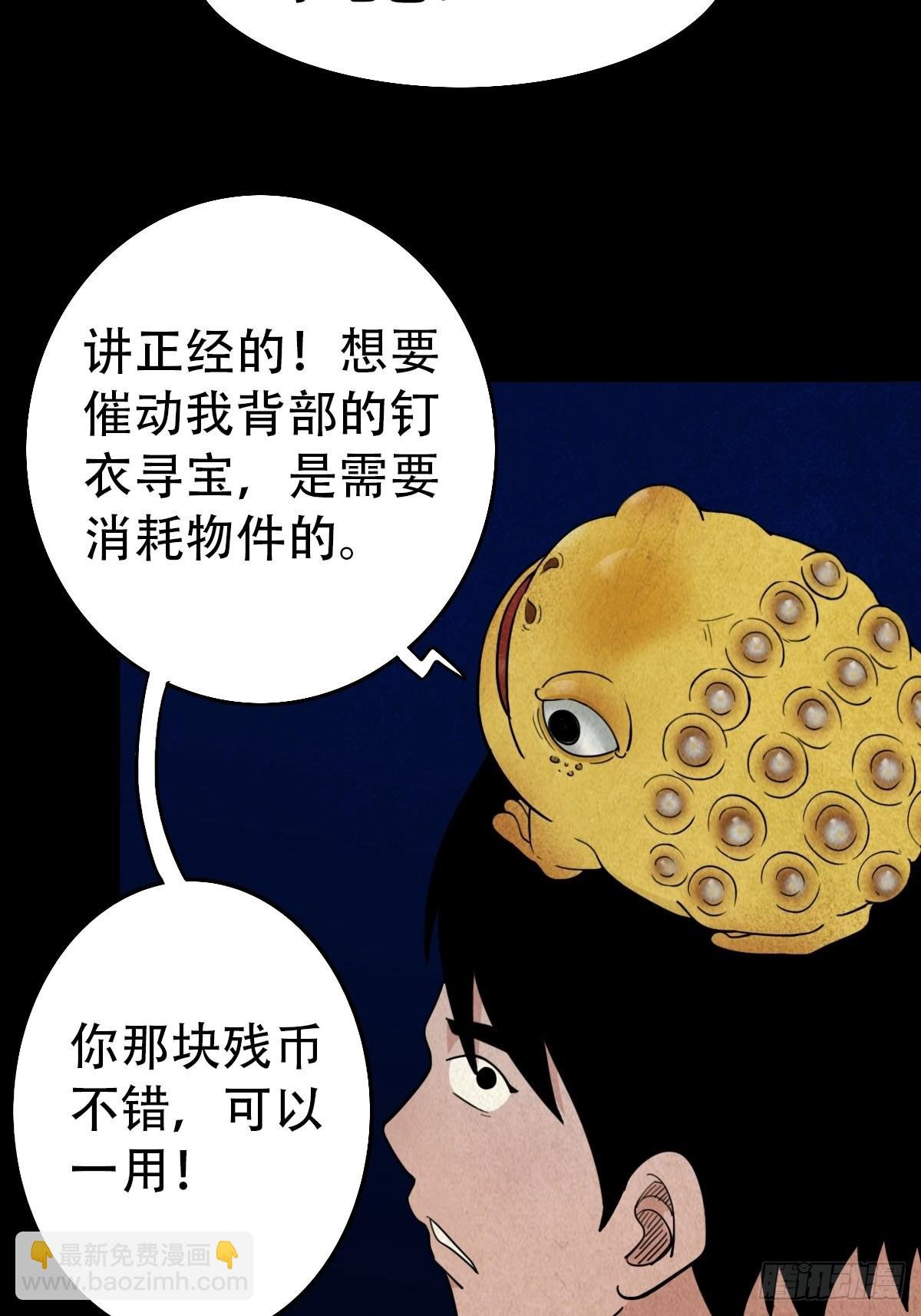 镶宝金蟾