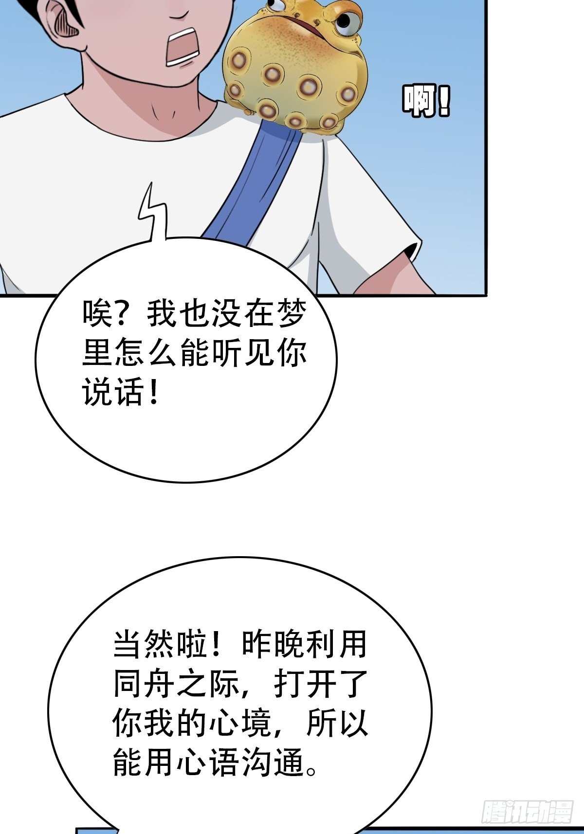 镶宝金蟾
