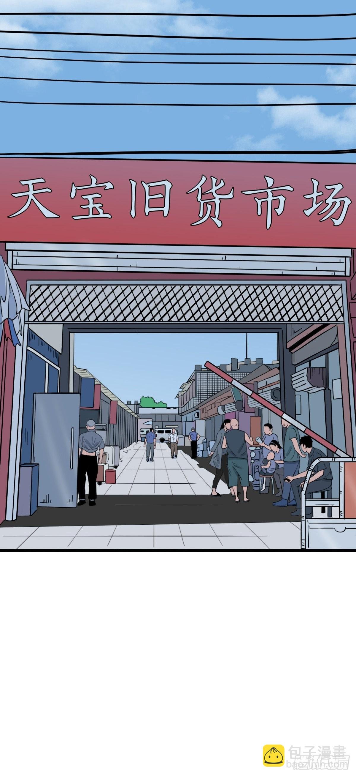 镶宝金蟾