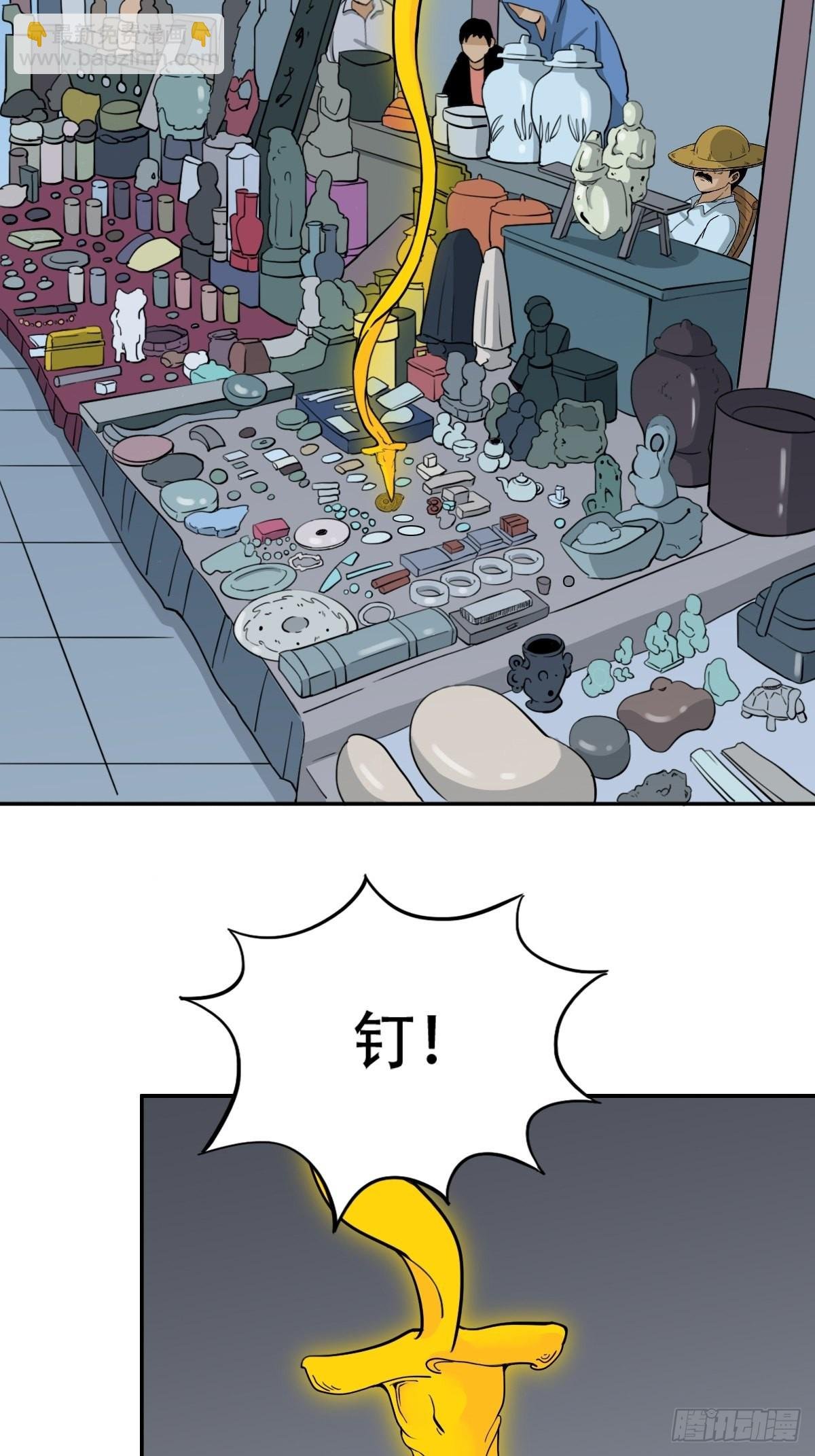 镶宝金蟾