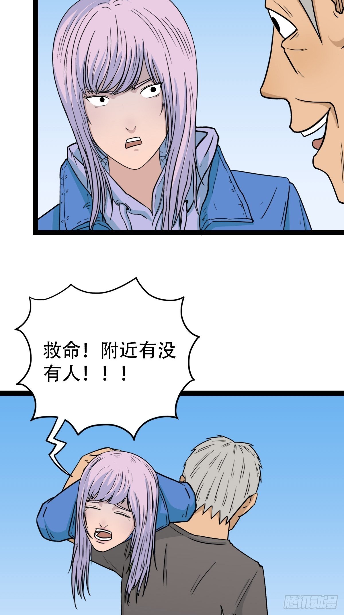 骑凤仙人