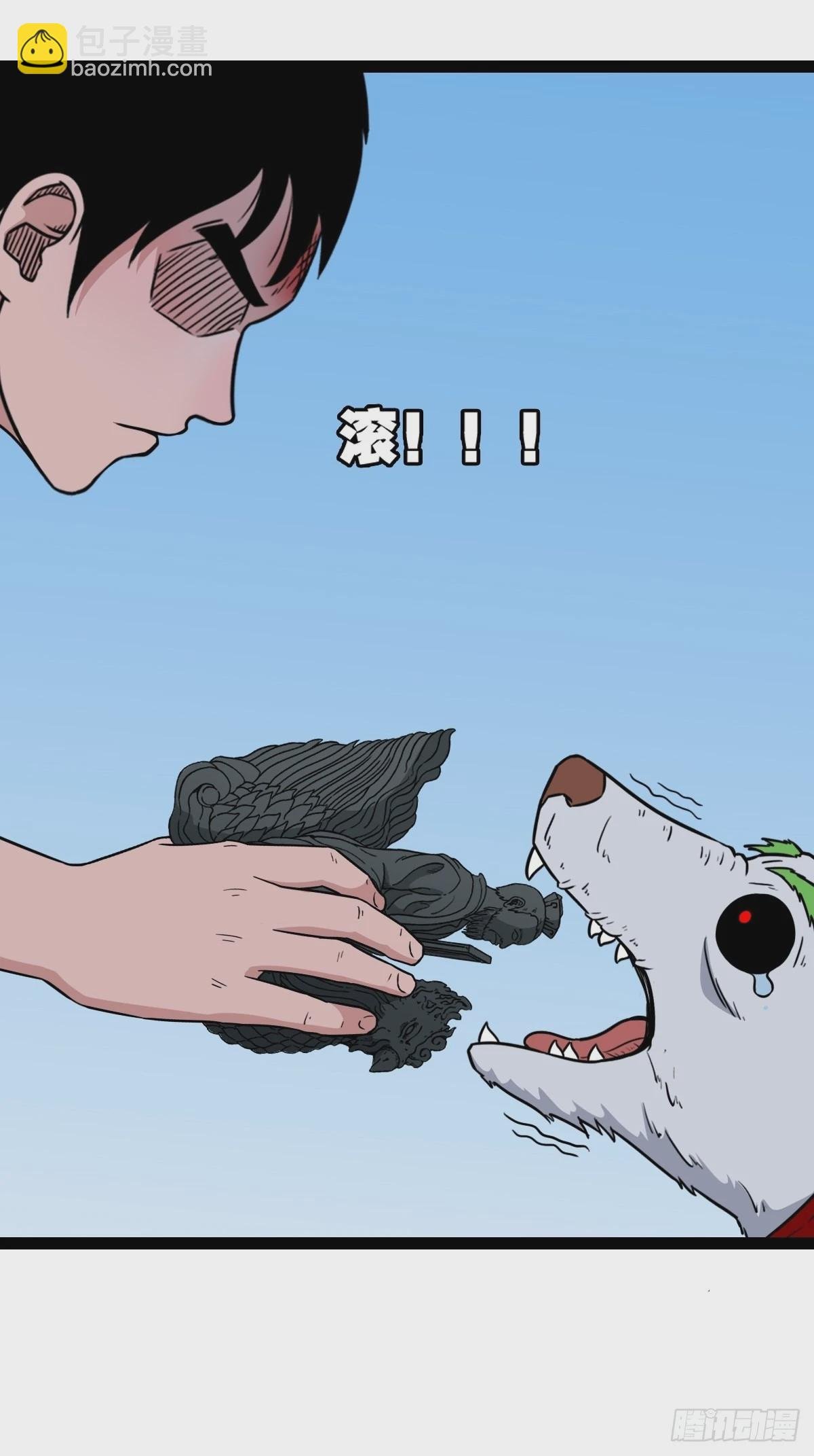 骑凤仙人
