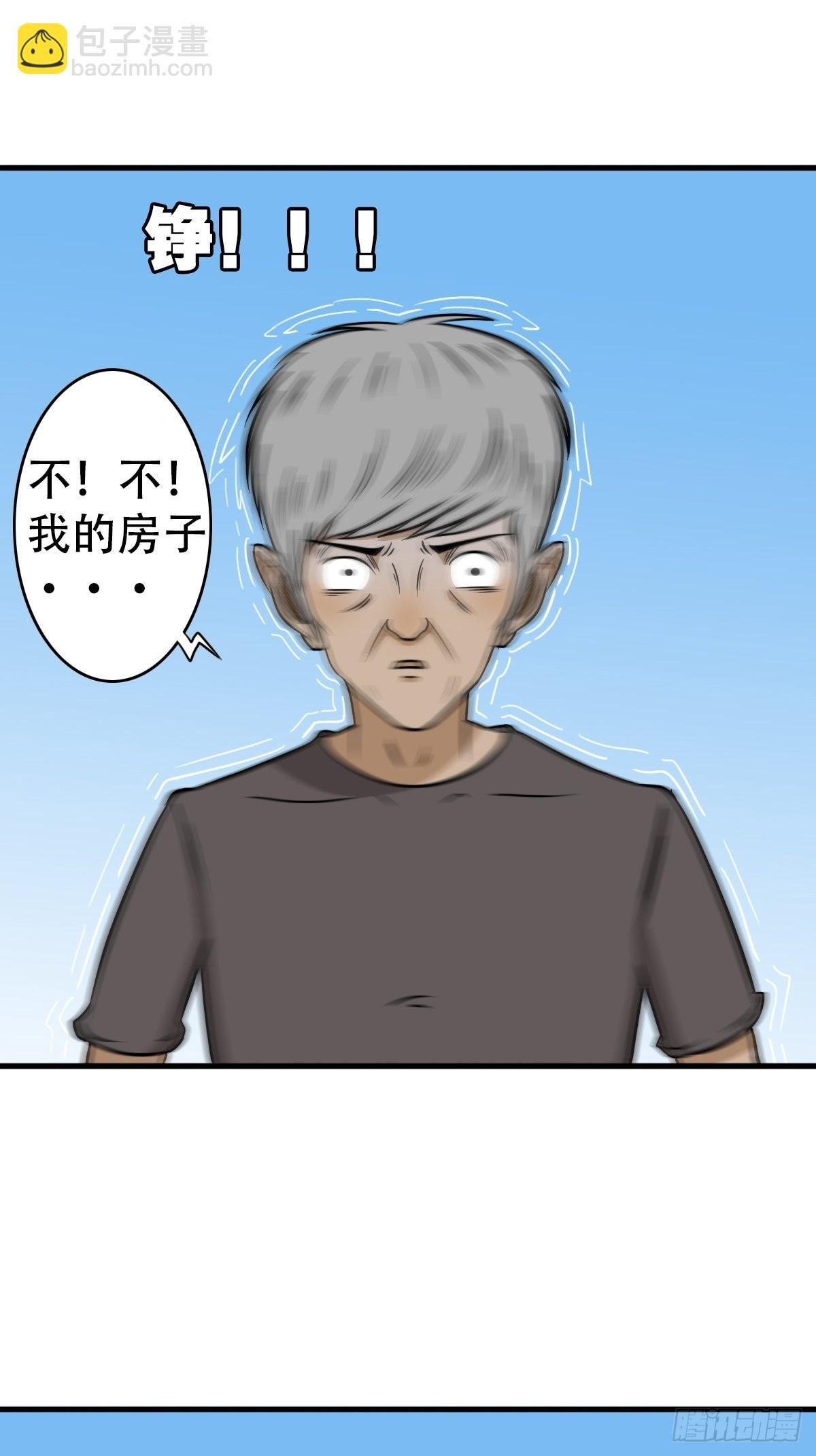 骑凤仙人