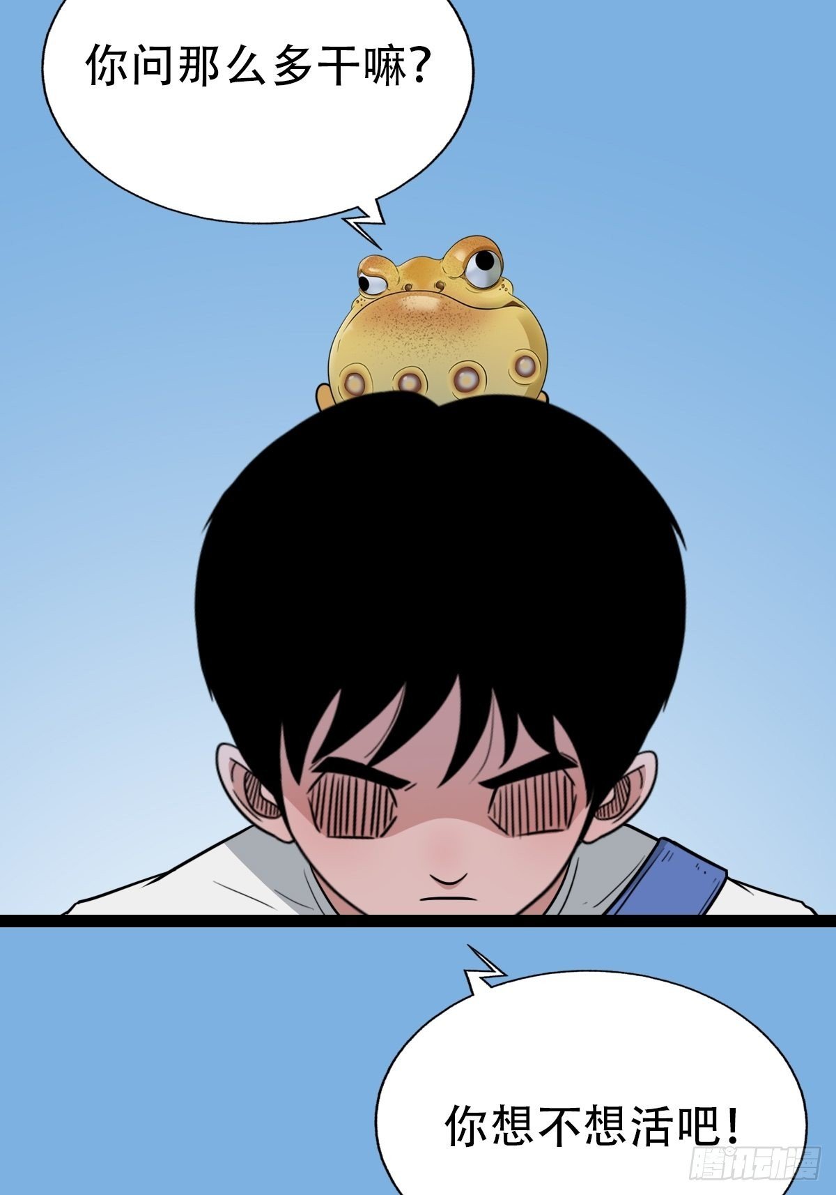 狮咬剑