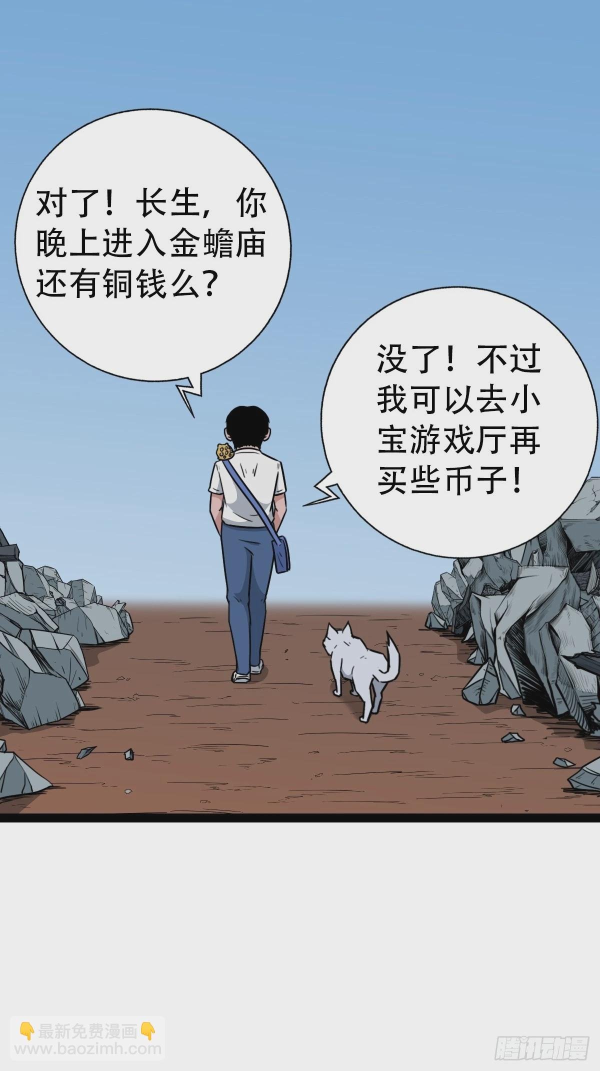 狮咬剑