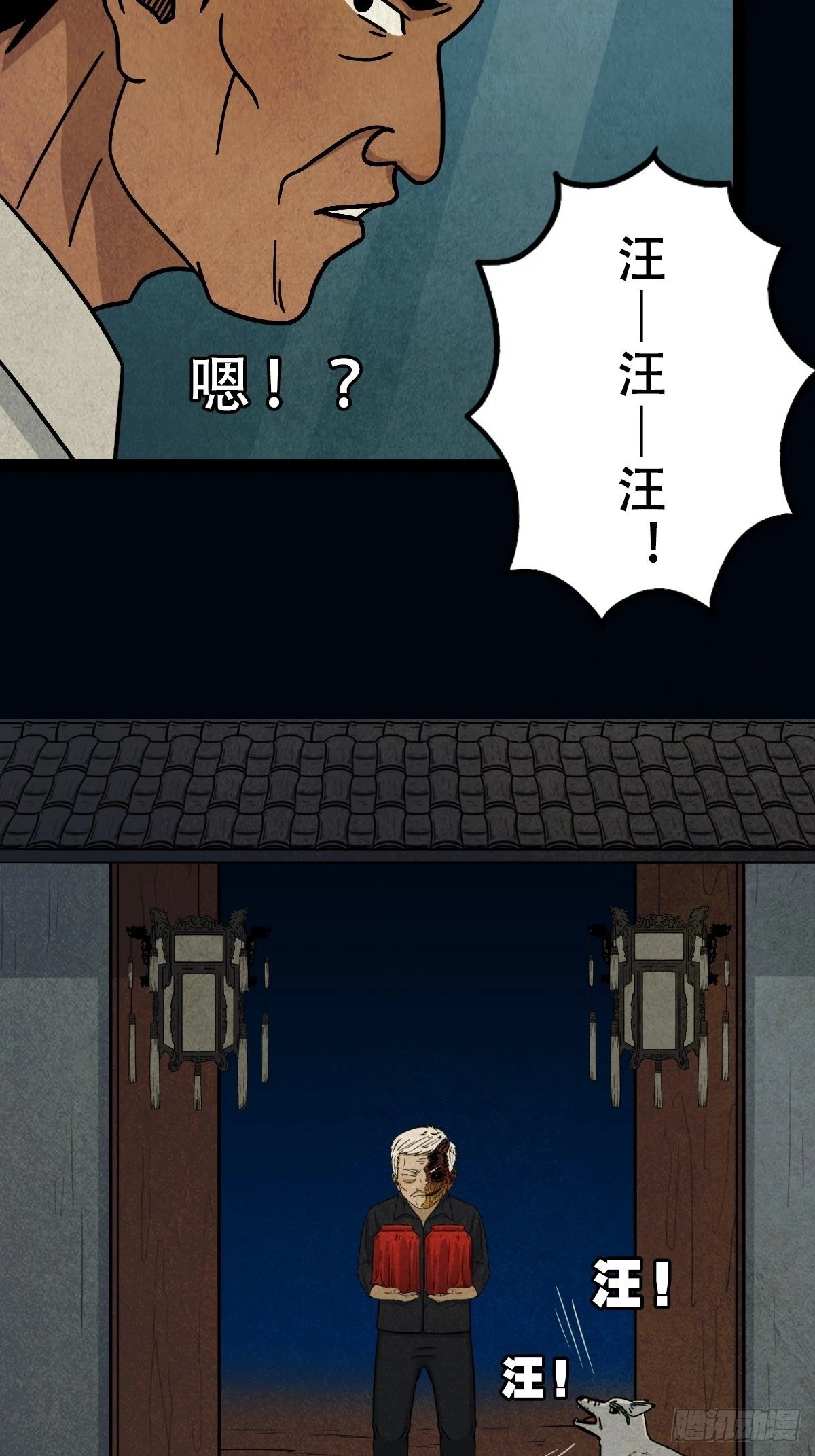 咒命厌