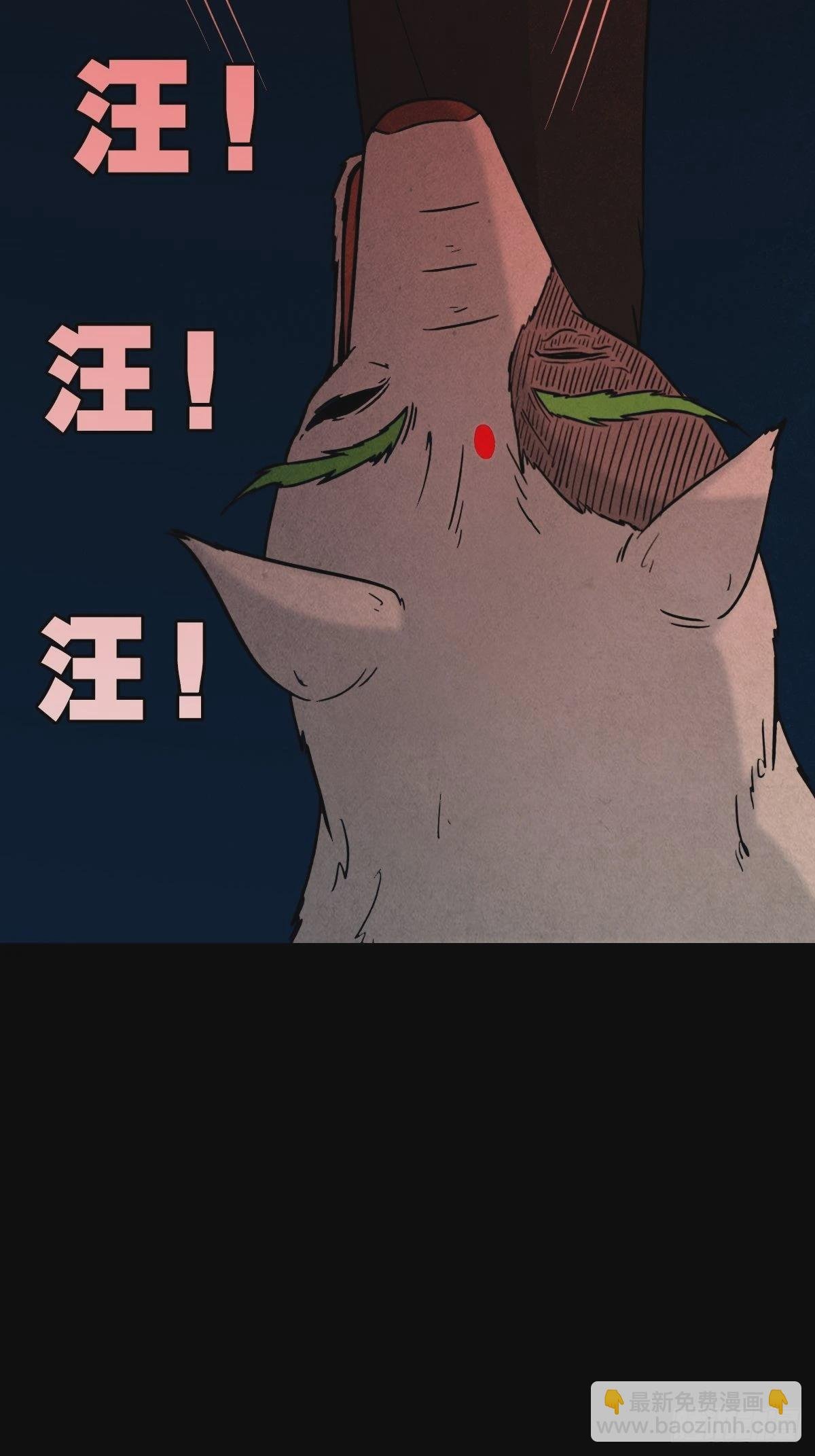 咒命厌