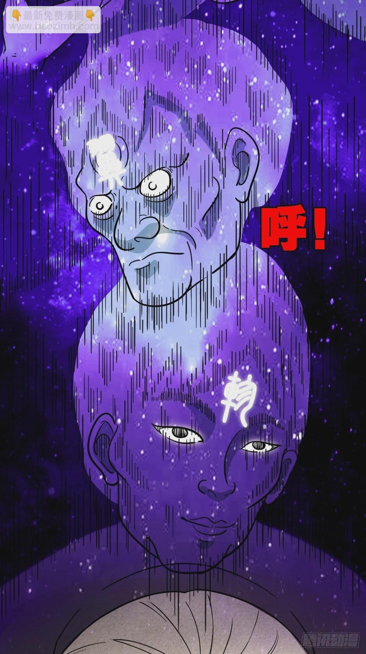 咒命厌