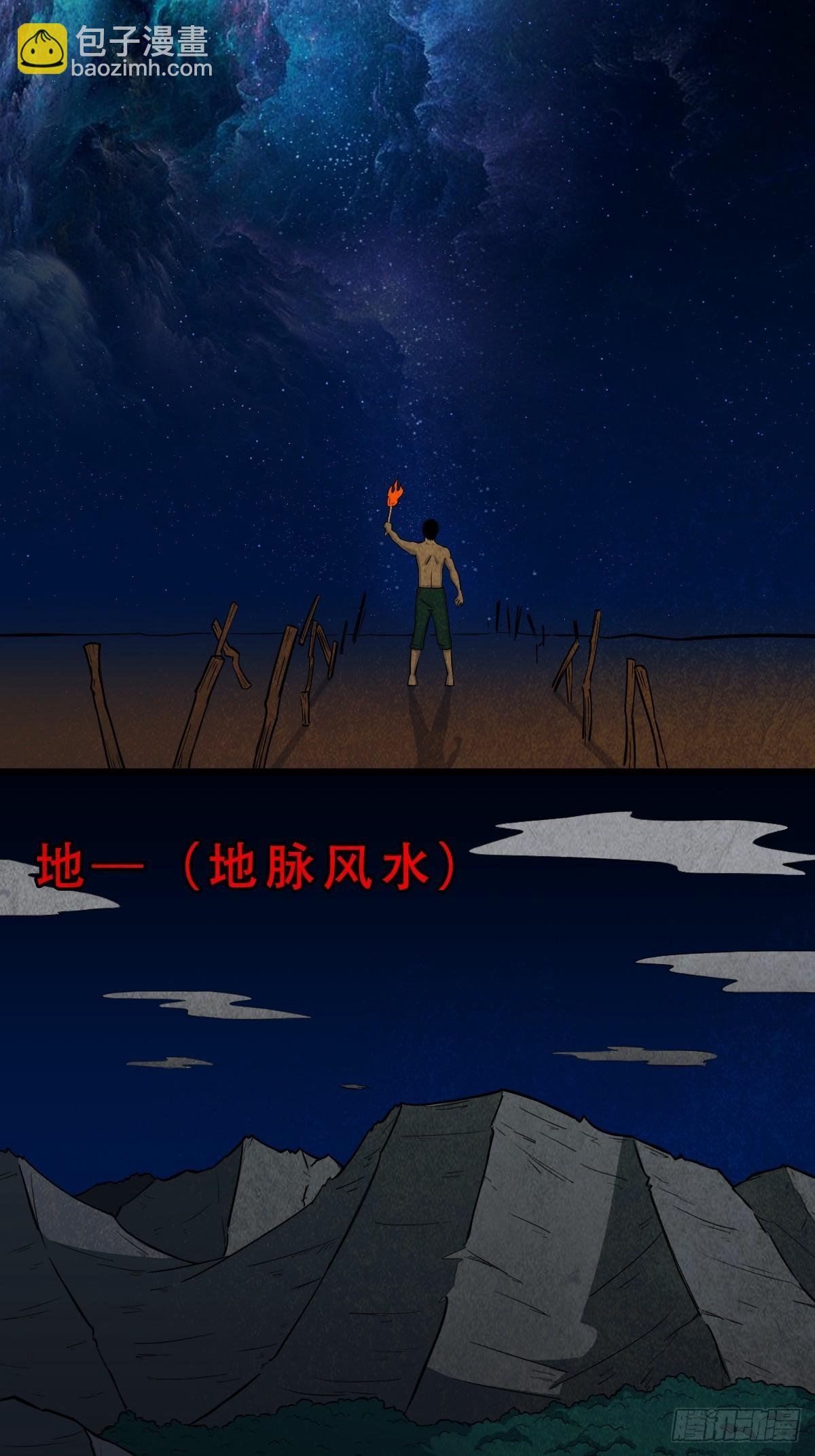 奇门控厌术