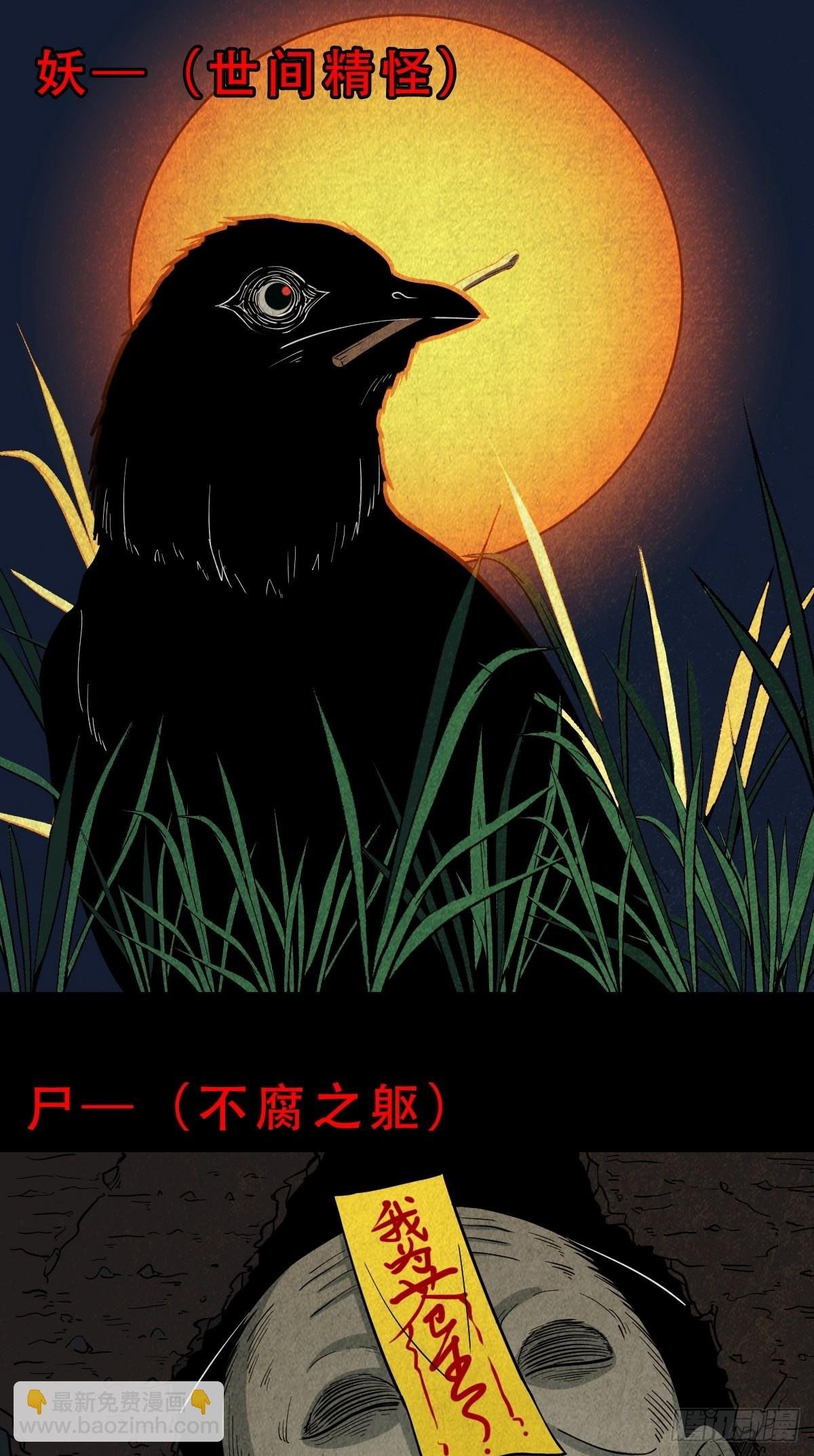 奇门控厌术