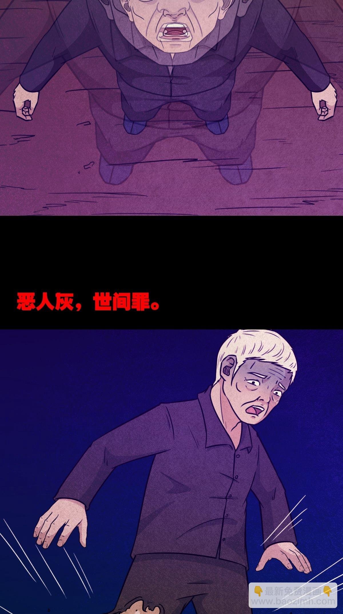 奇门控厌术