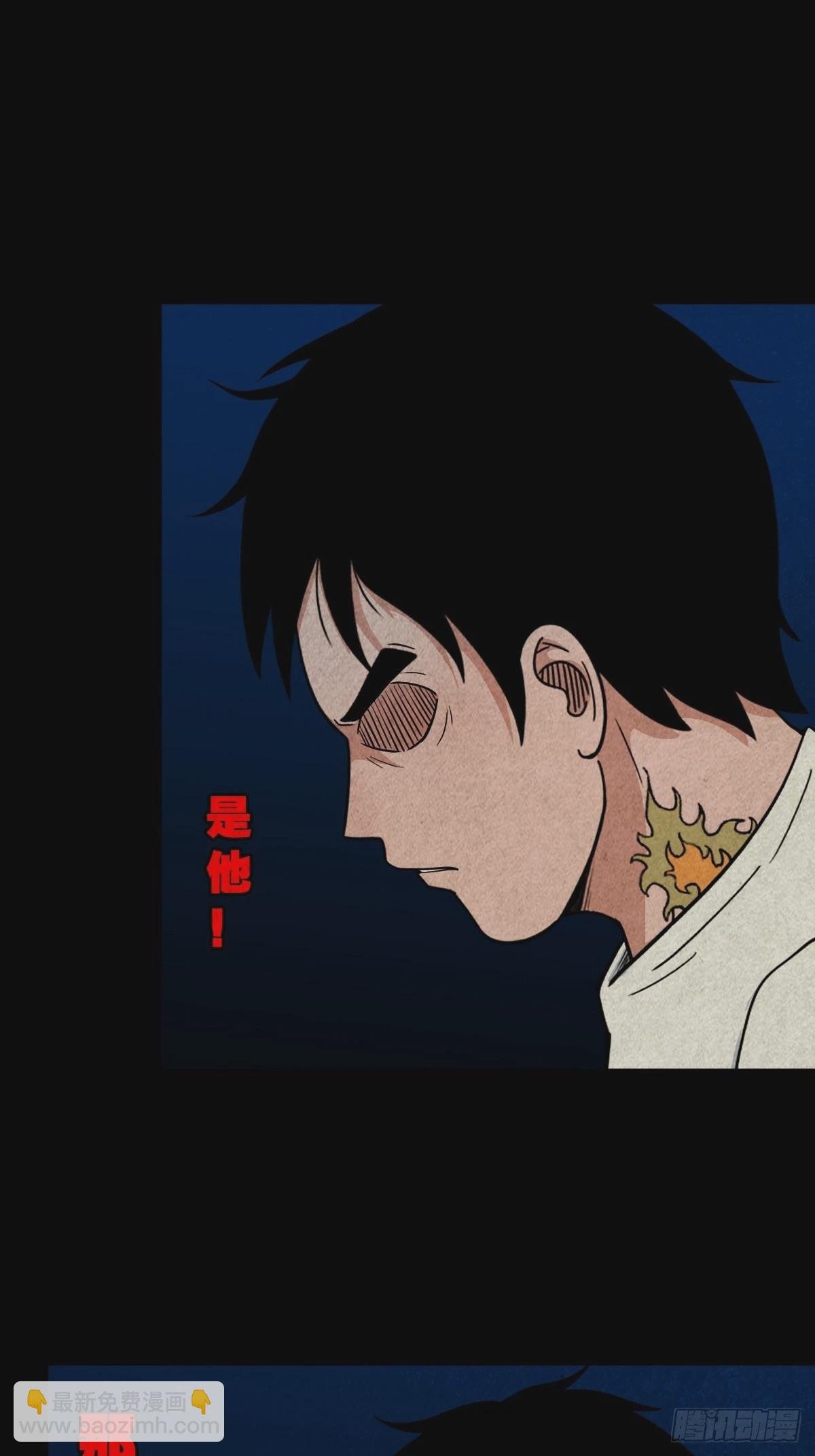 四傀分宴（上）