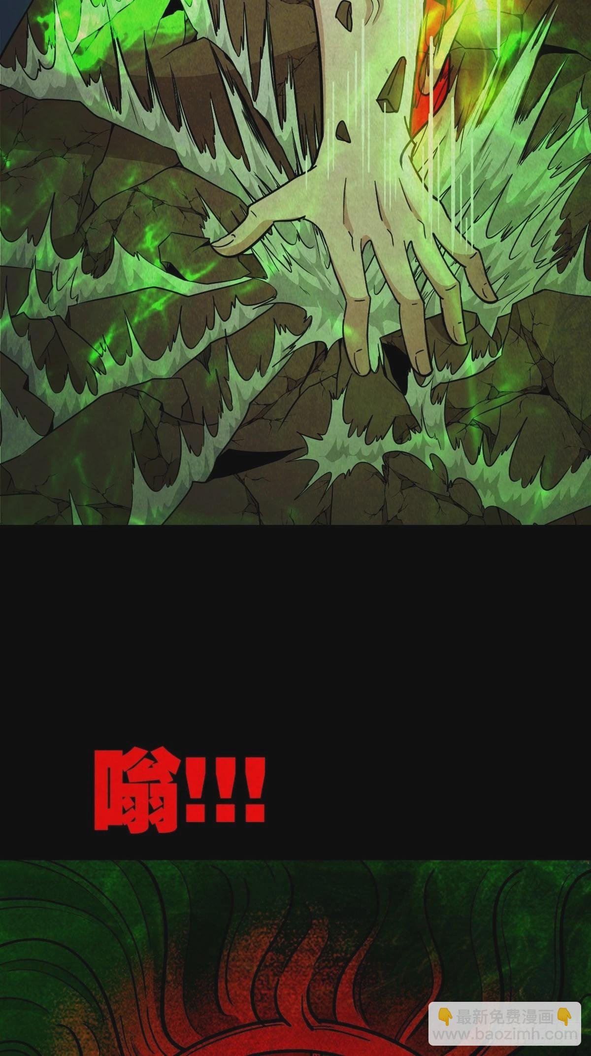 四傀分宴（上）