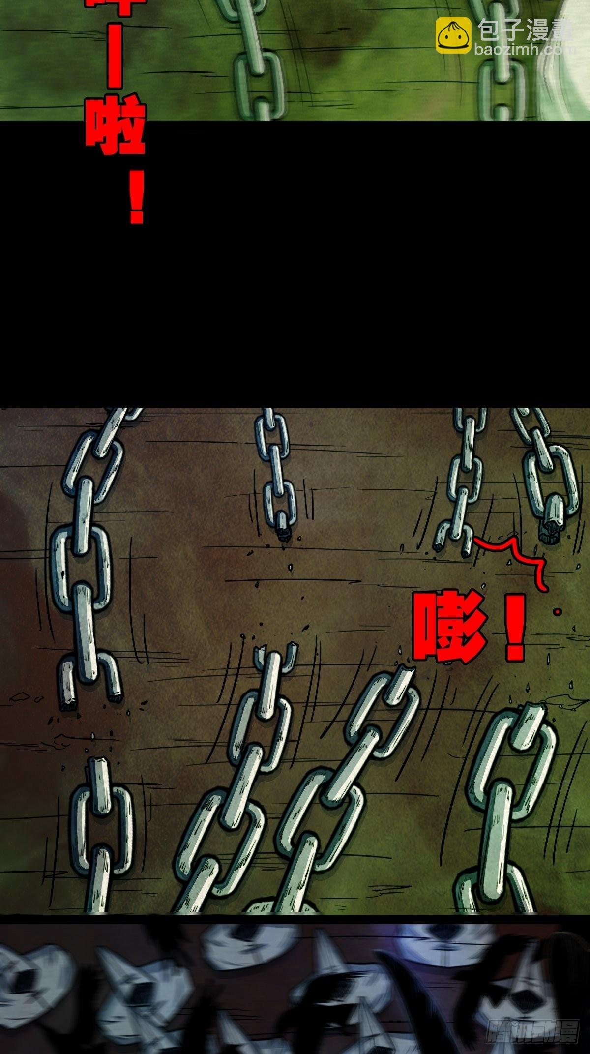 四傀分宴（下）