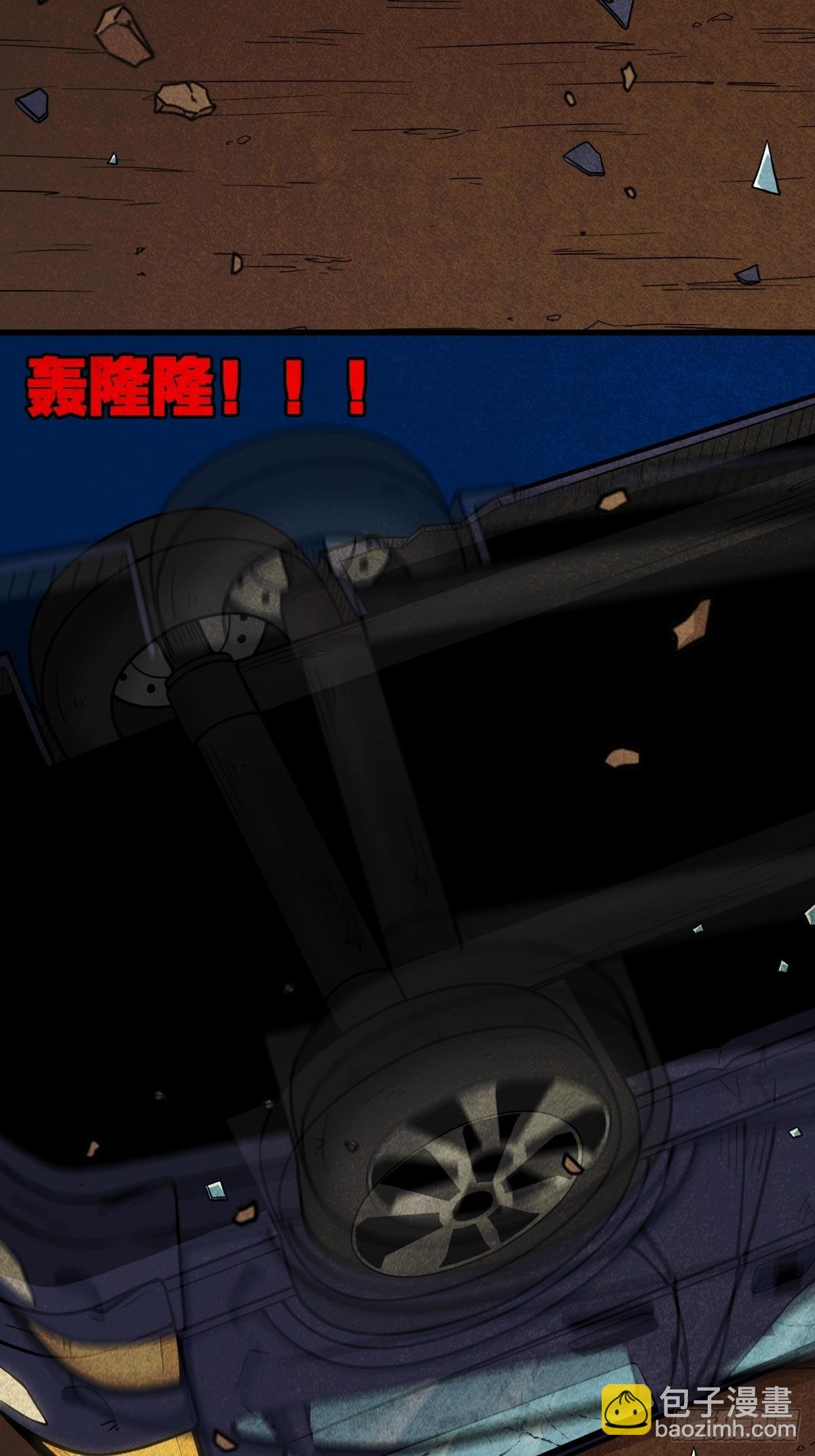 冰蚕甲