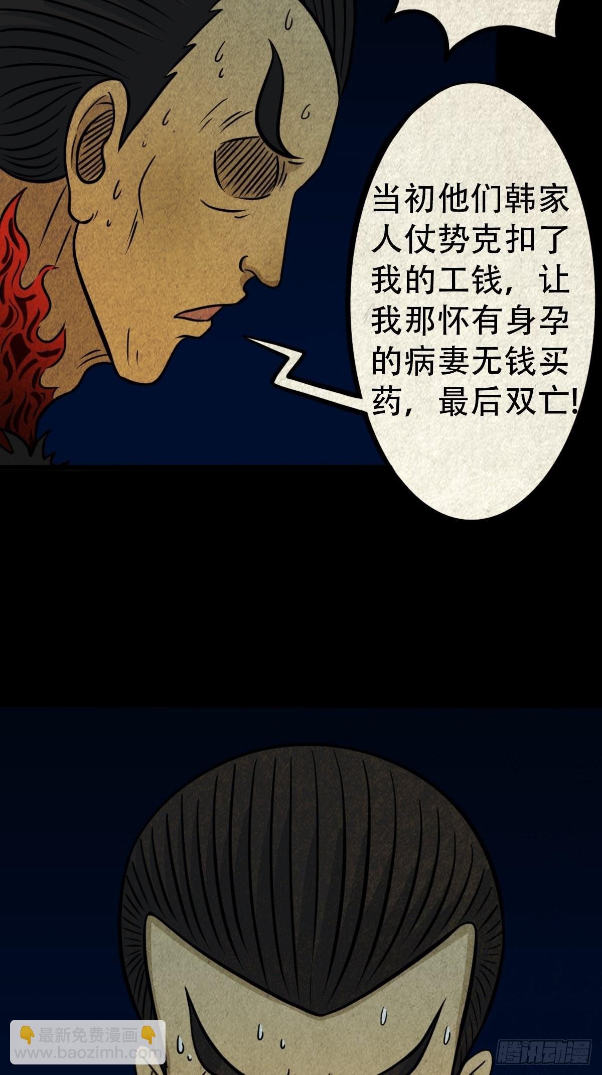 冰蚕甲