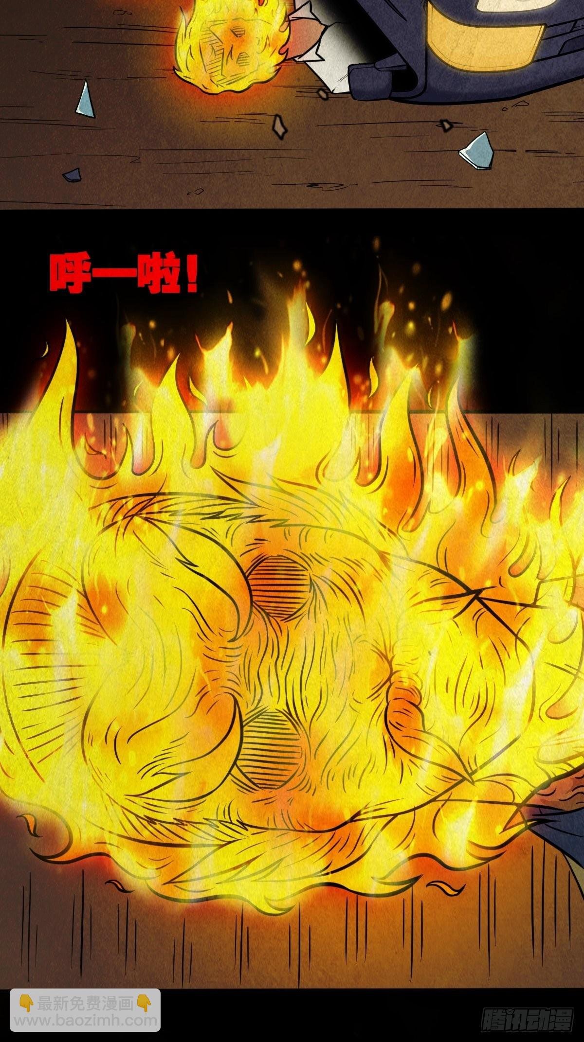 冰蚕甲
