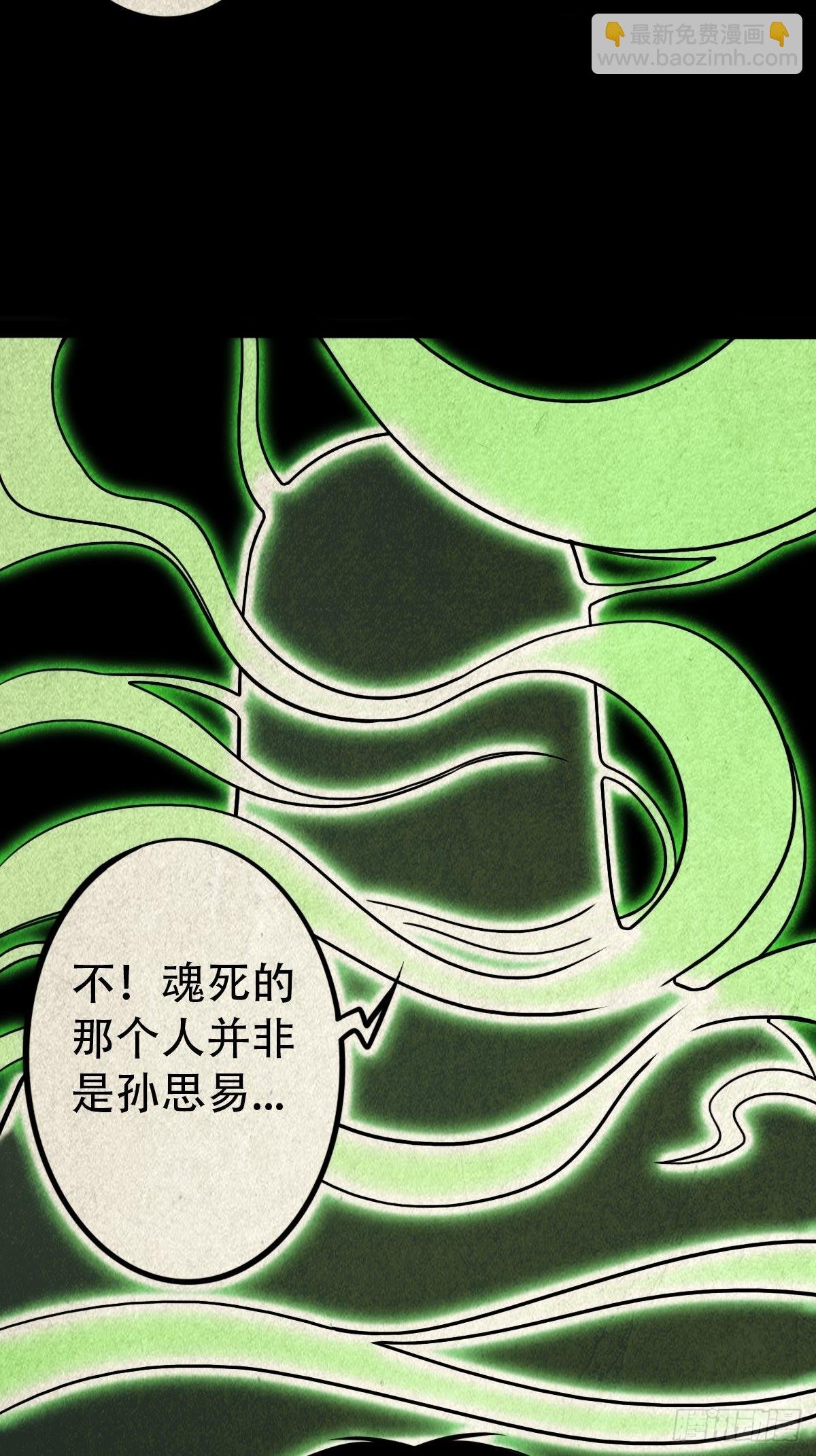 书下魂