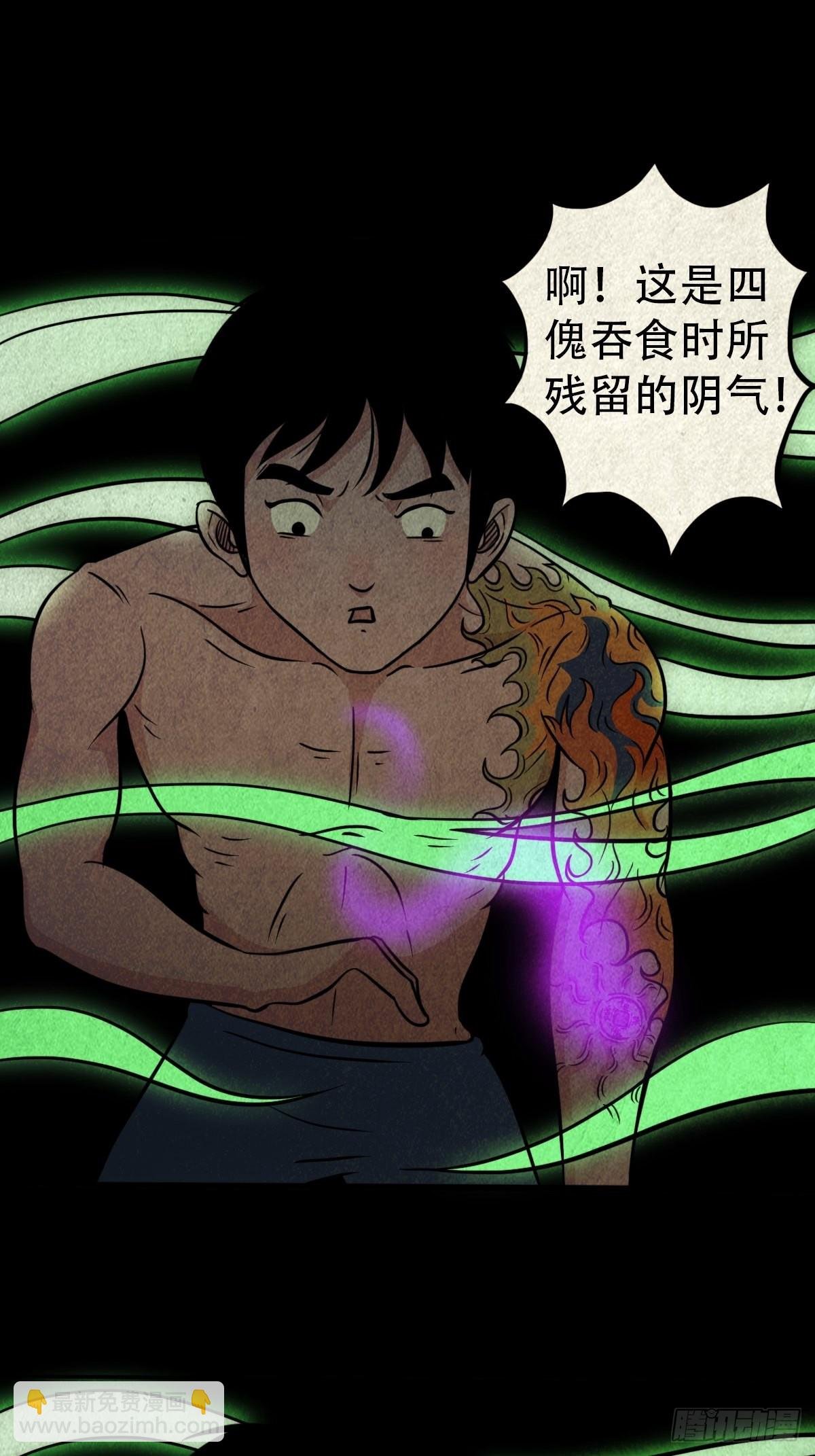 书下魂