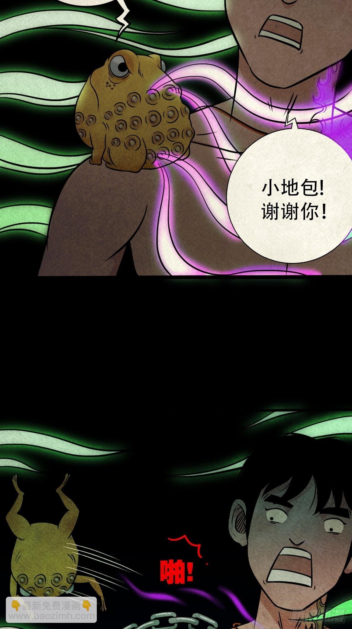 书下魂