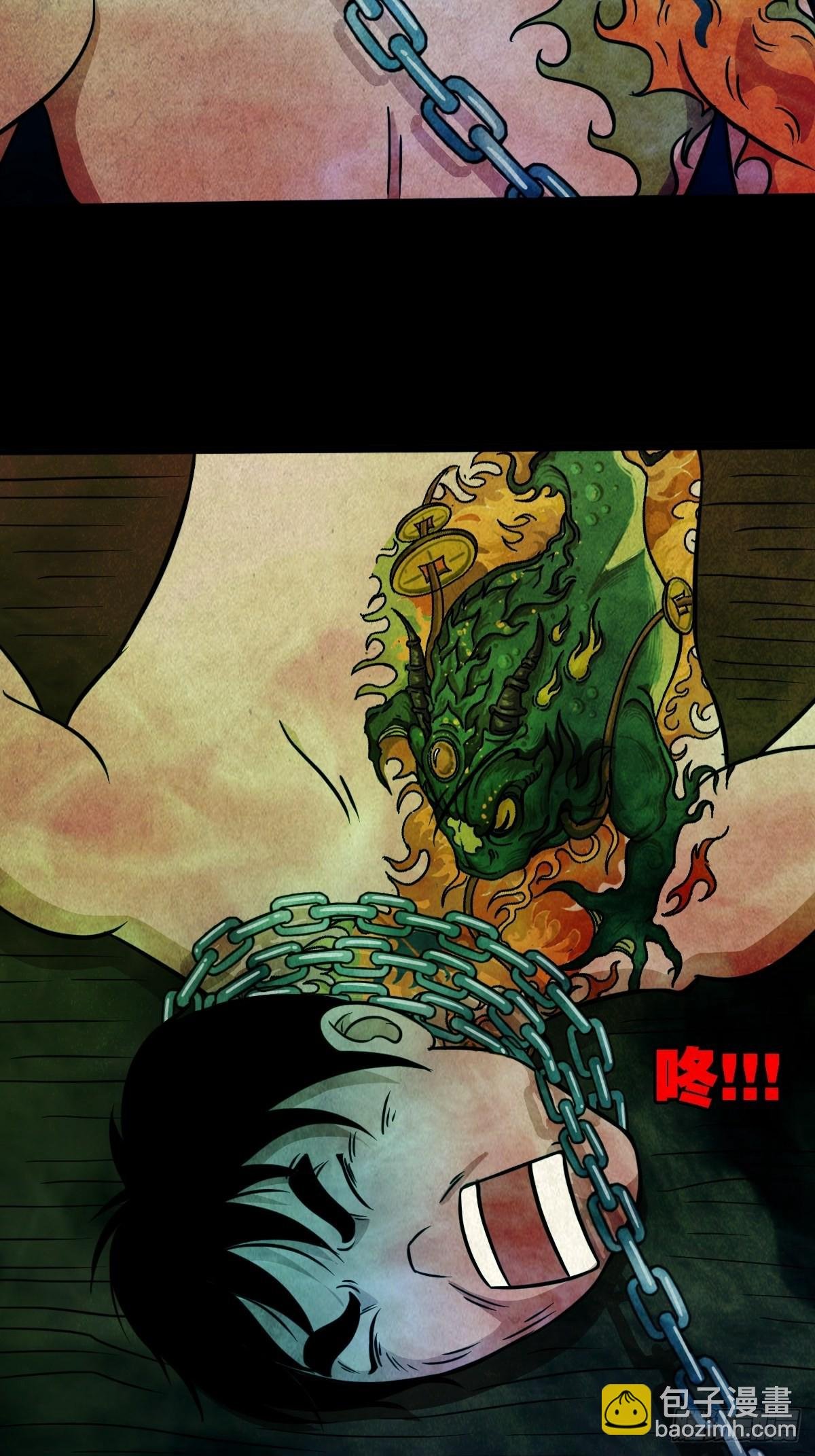 书下魂