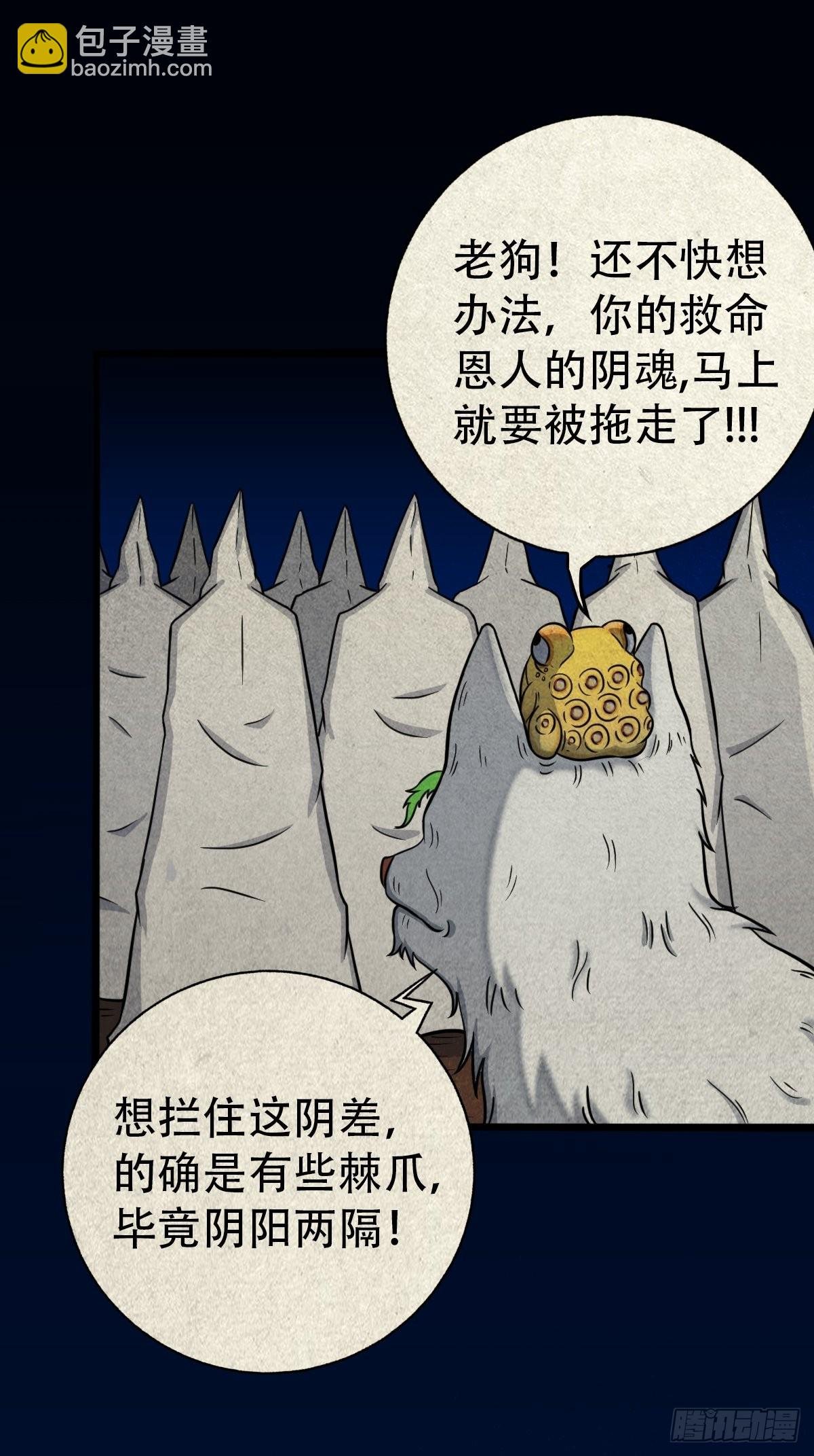 书下魂
