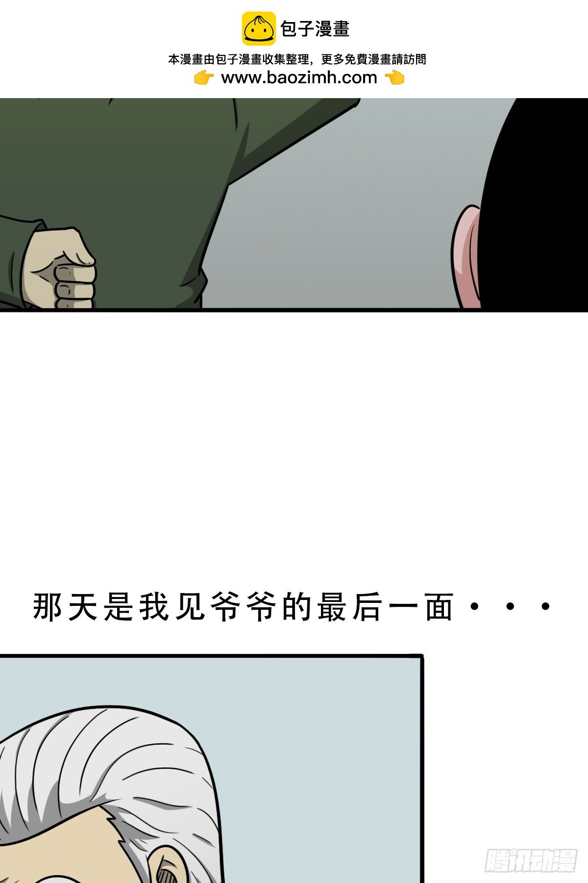 卖命钱