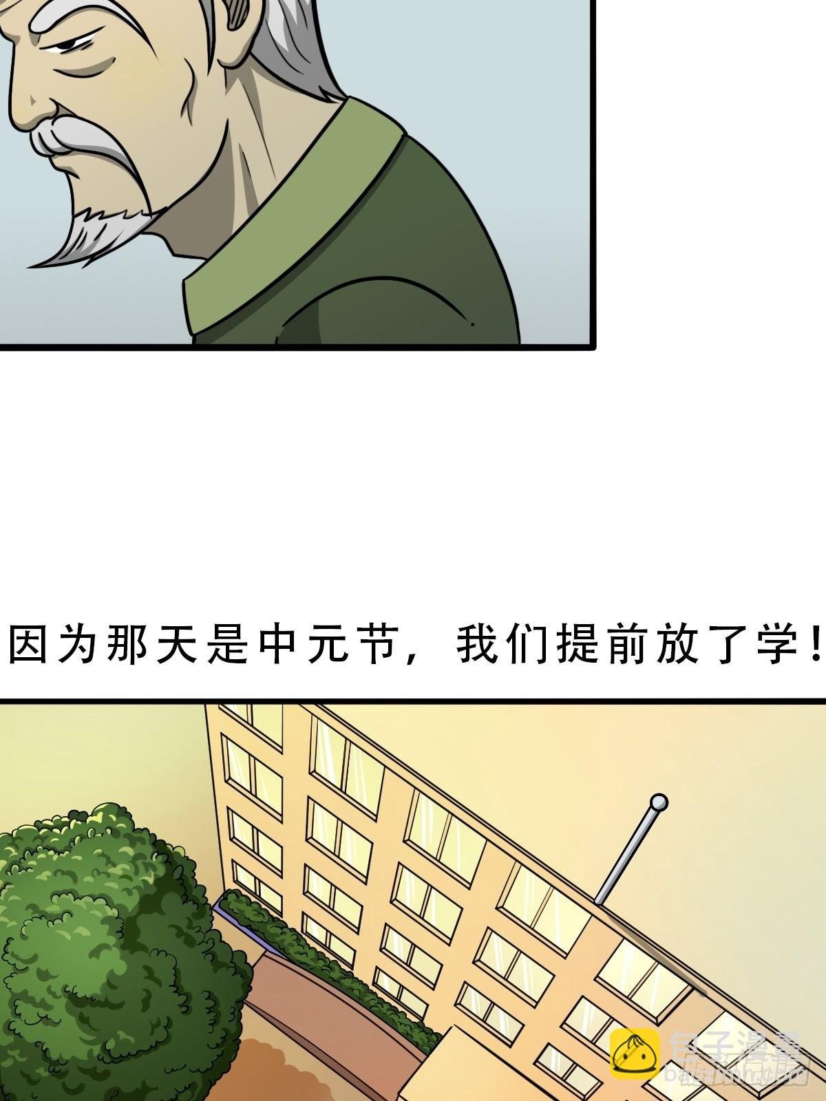 卖命钱