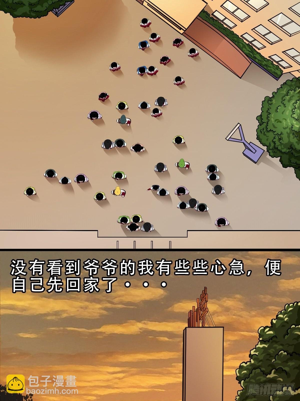 卖命钱