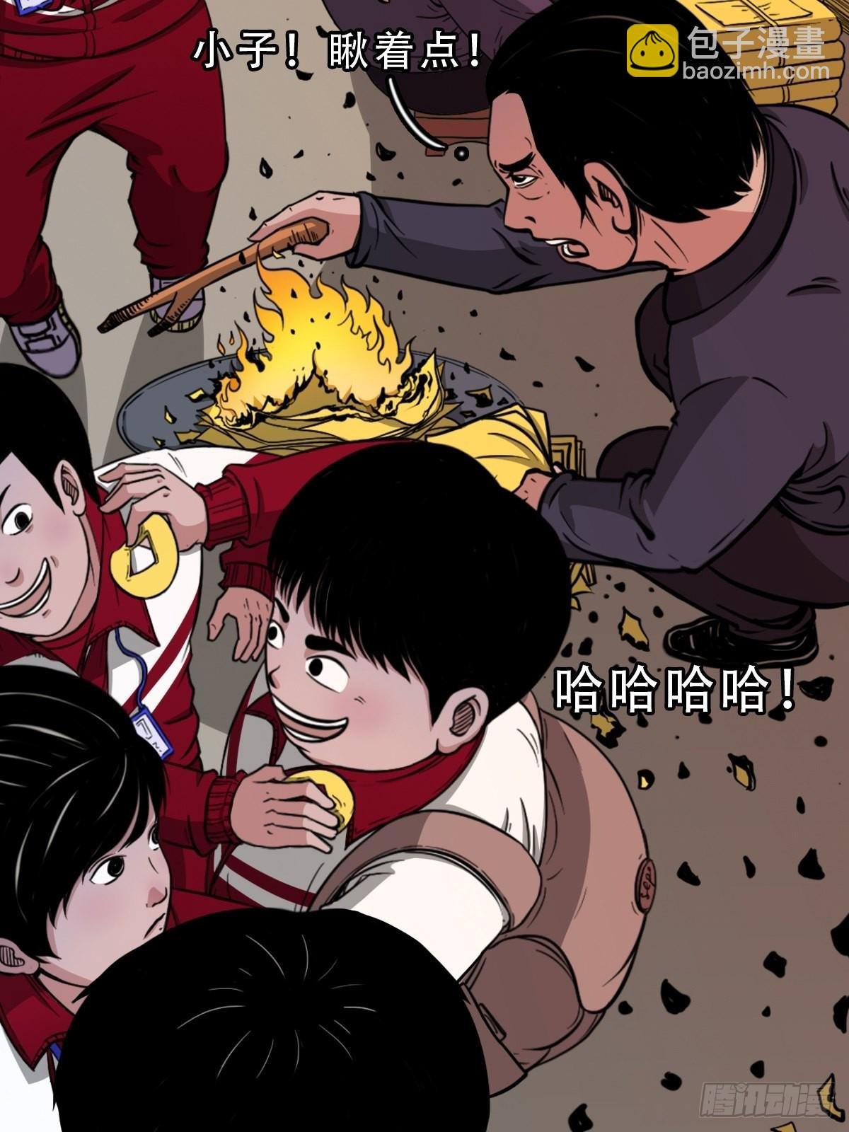 卖命钱