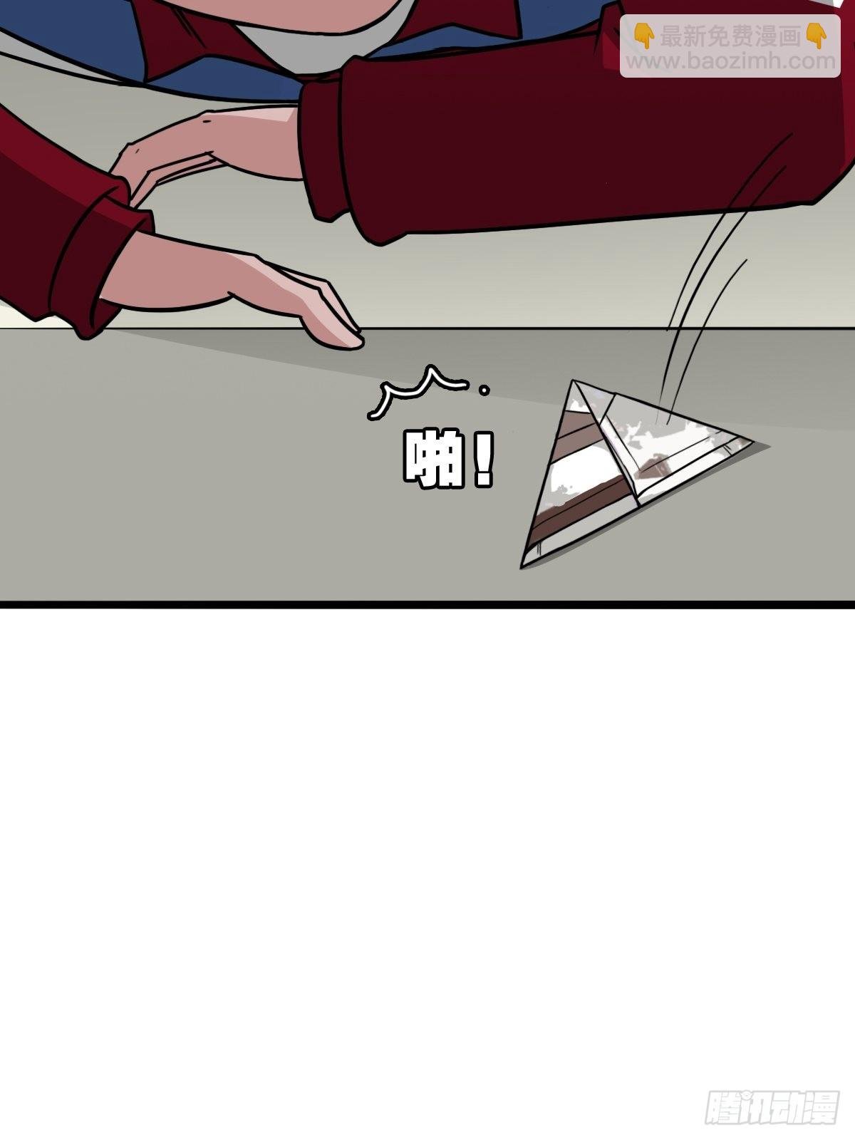 卖命钱