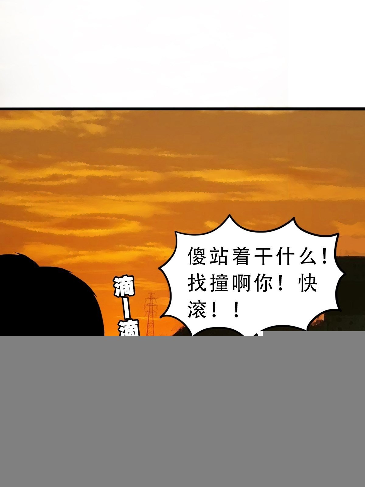 卖命钱