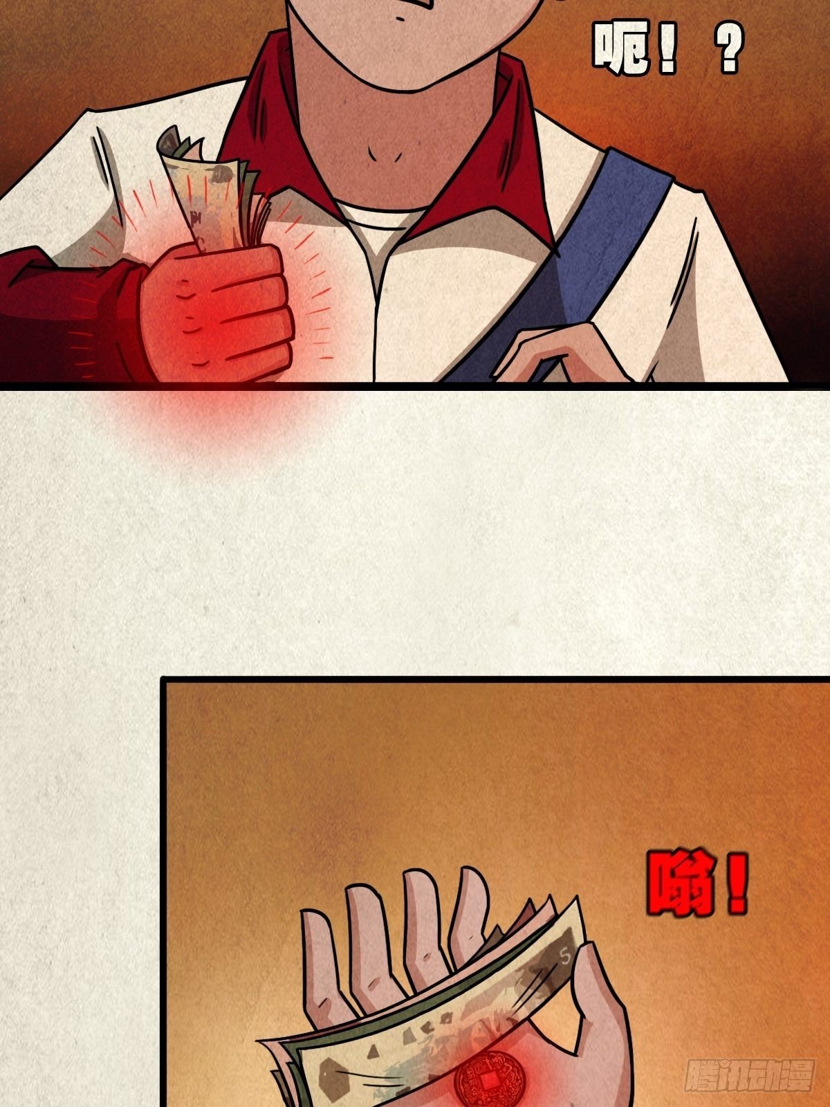 卖命钱