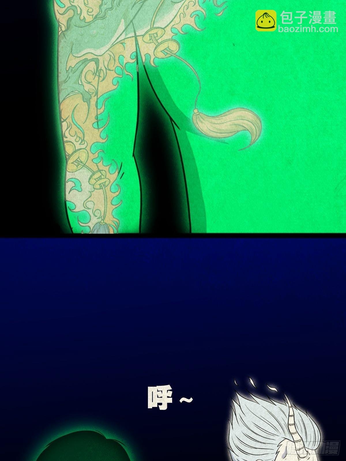 三足吞火蟾