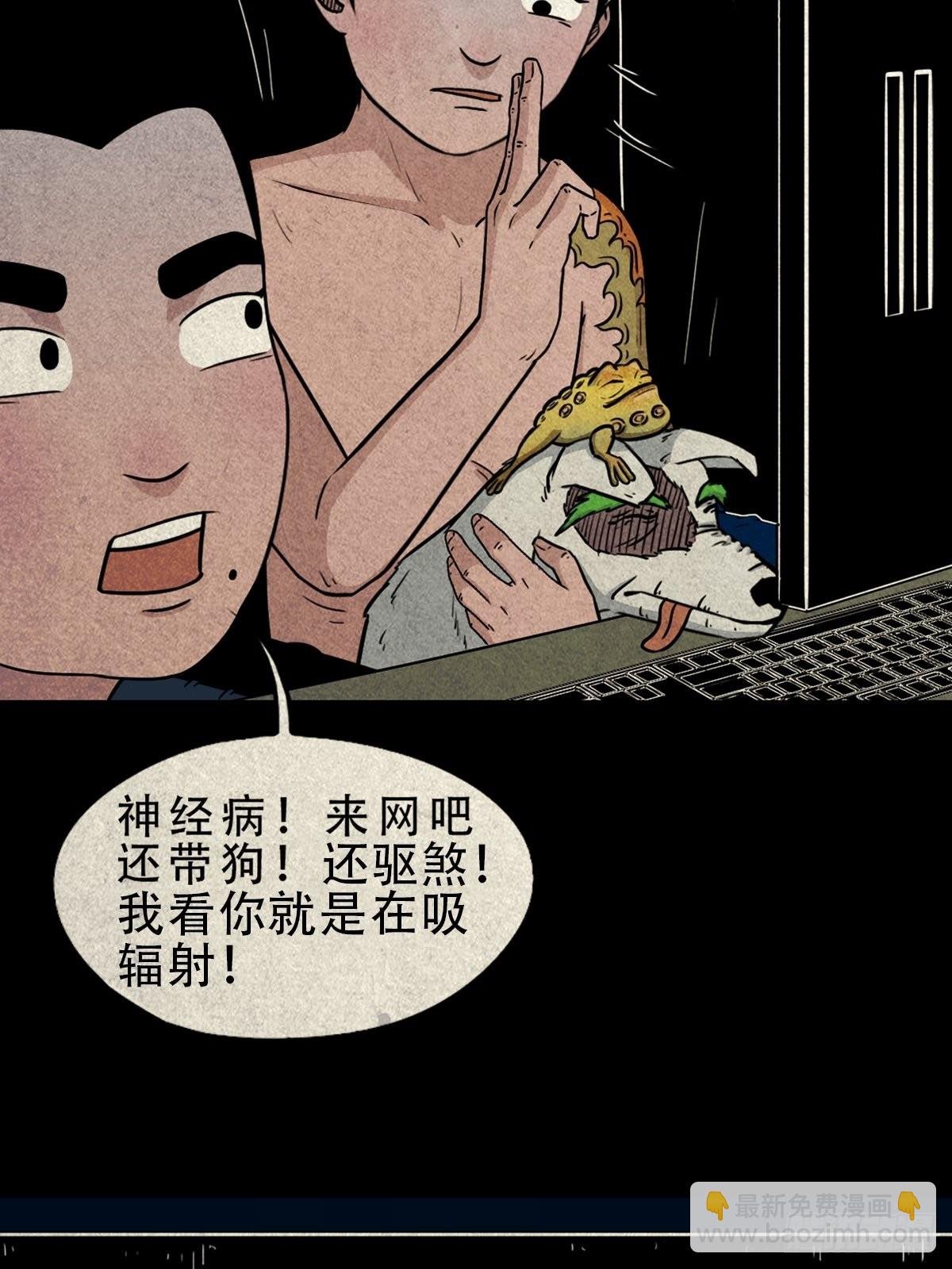 握青皮（上）
