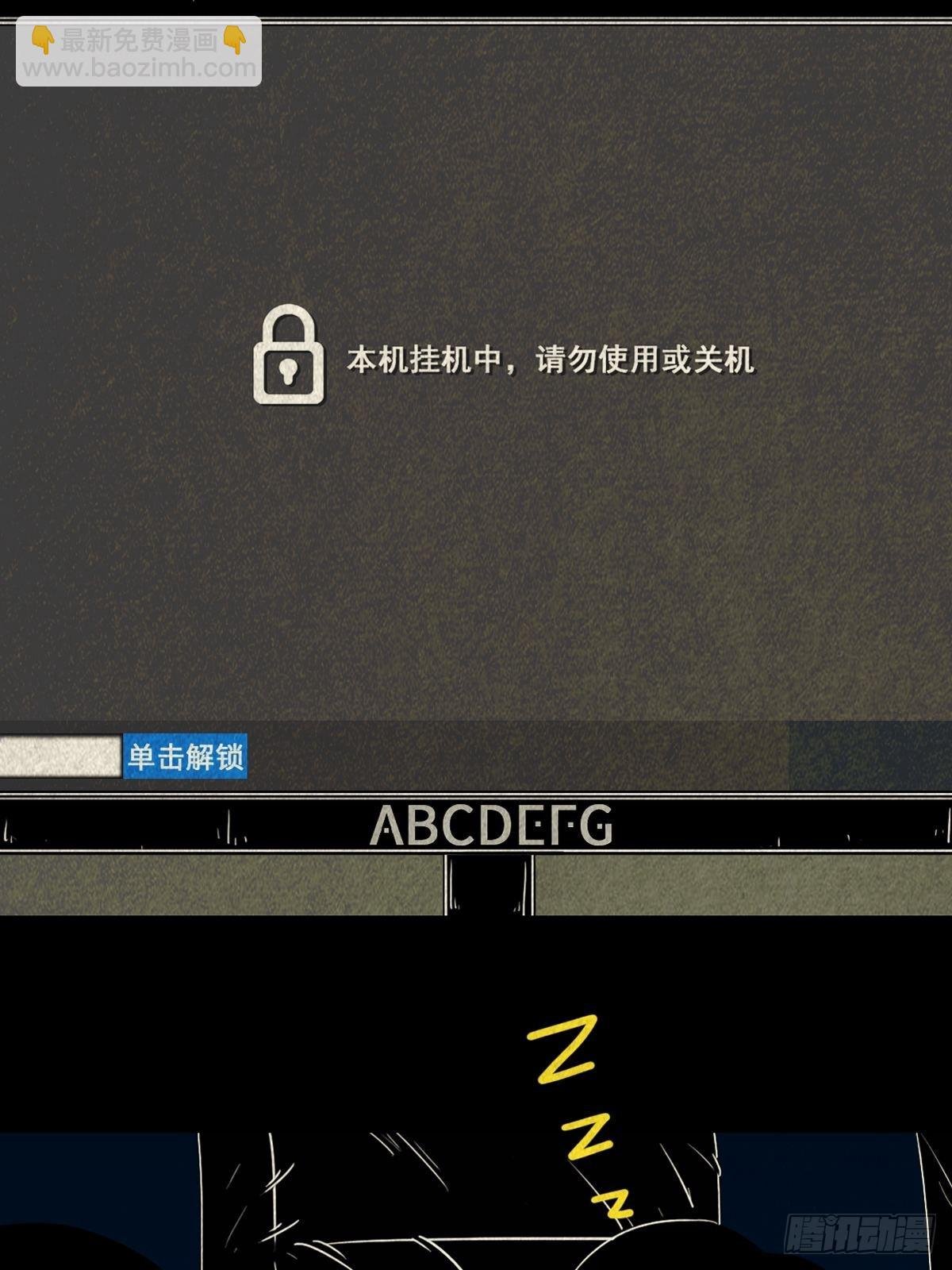 握青皮（上）