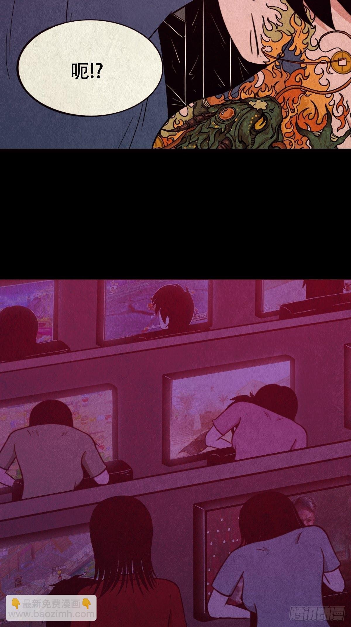 握青皮（上）