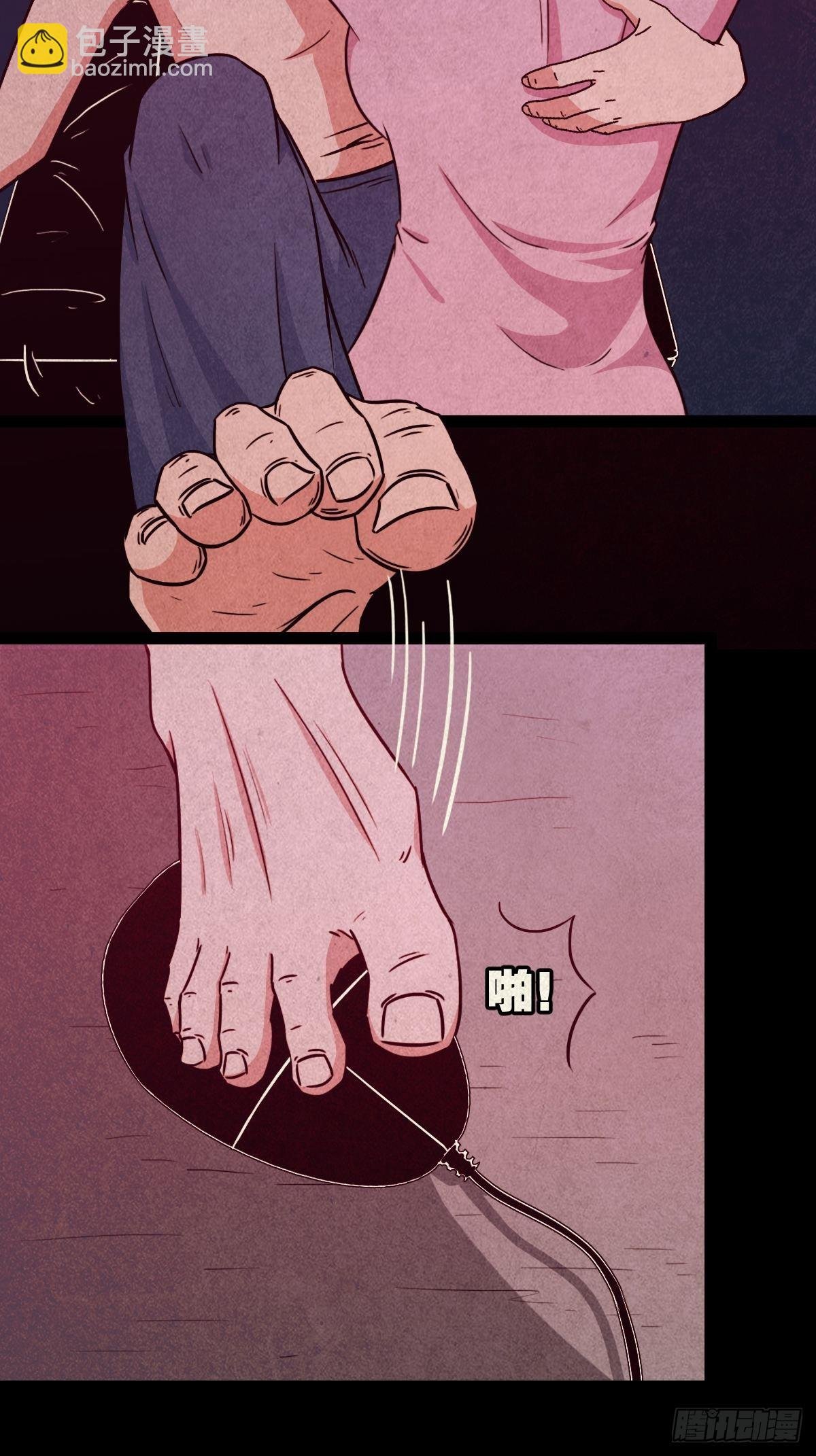 握青皮（上）