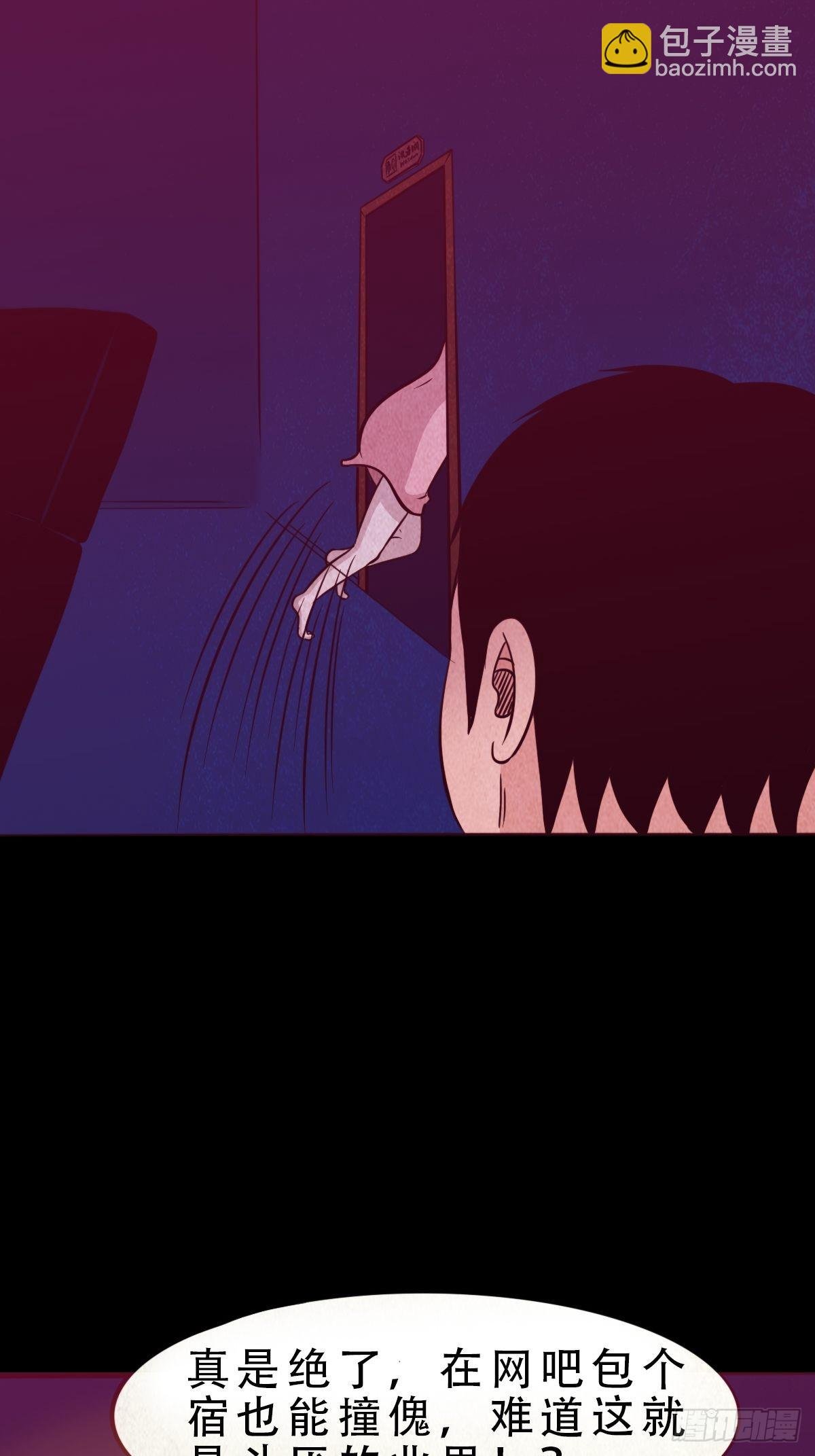 握青皮（上）