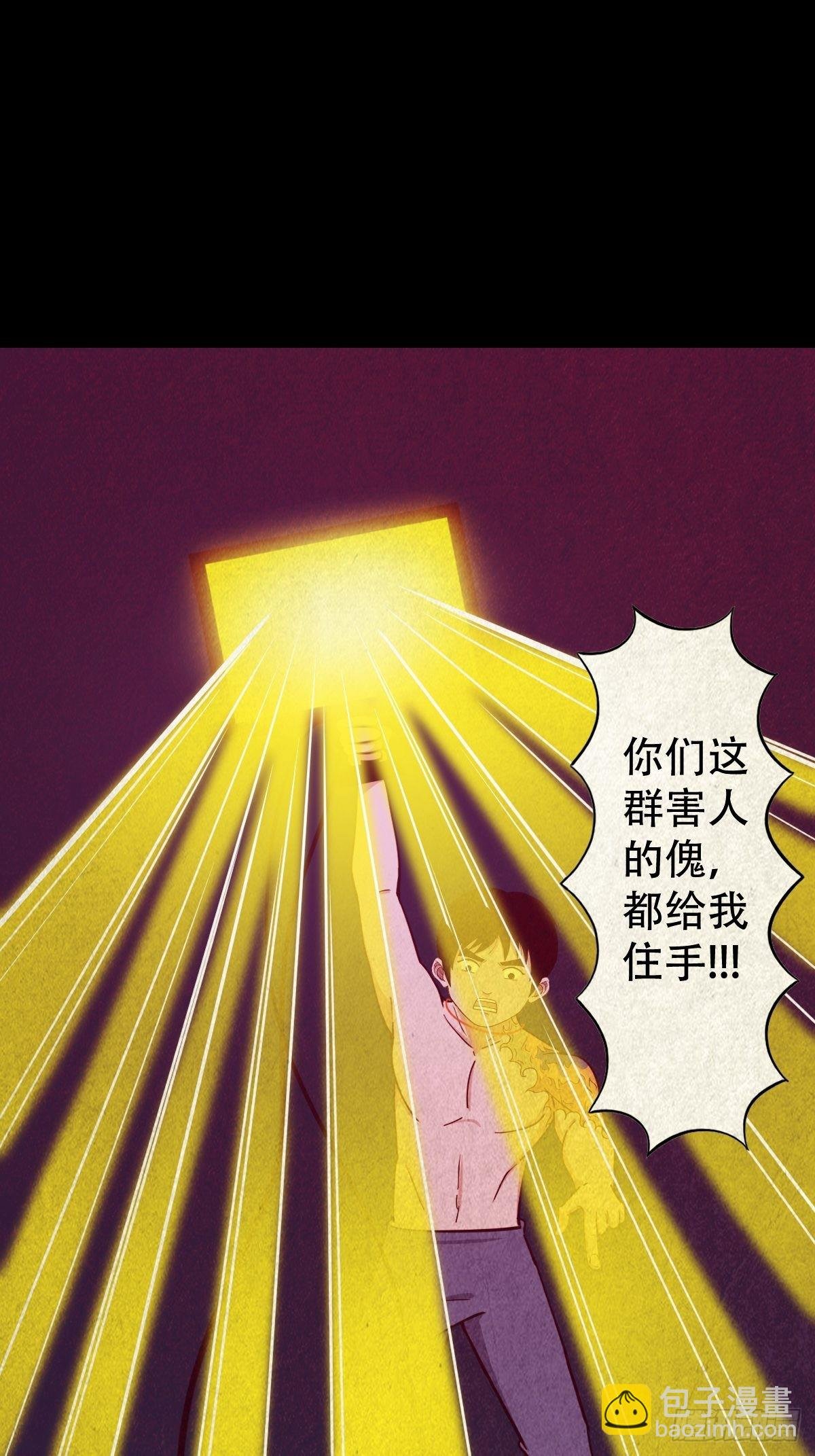 握青皮（上）