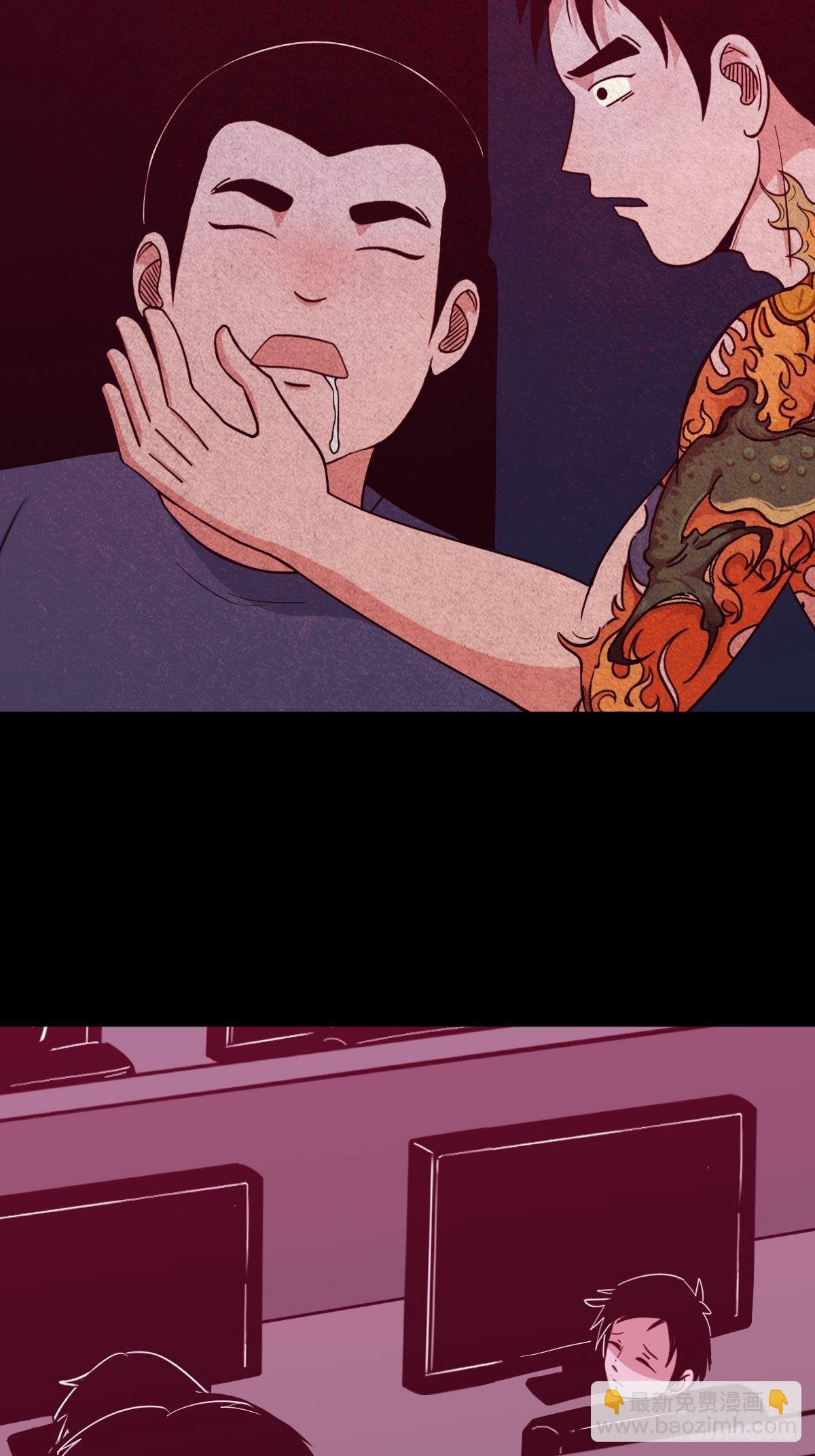 握青皮（上）