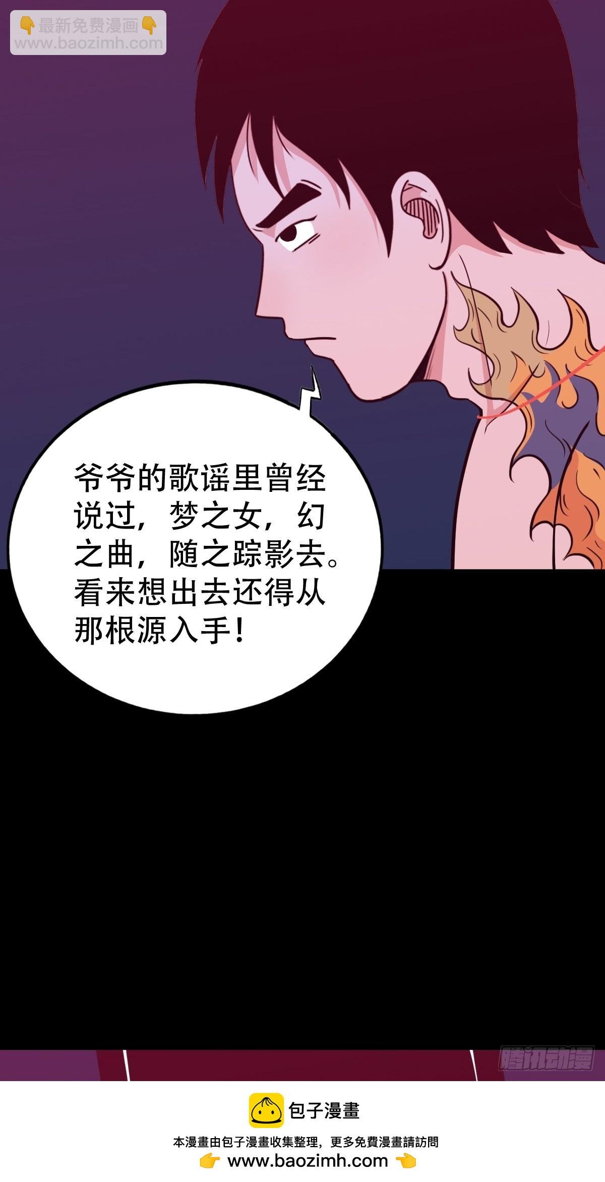 握青皮（上）