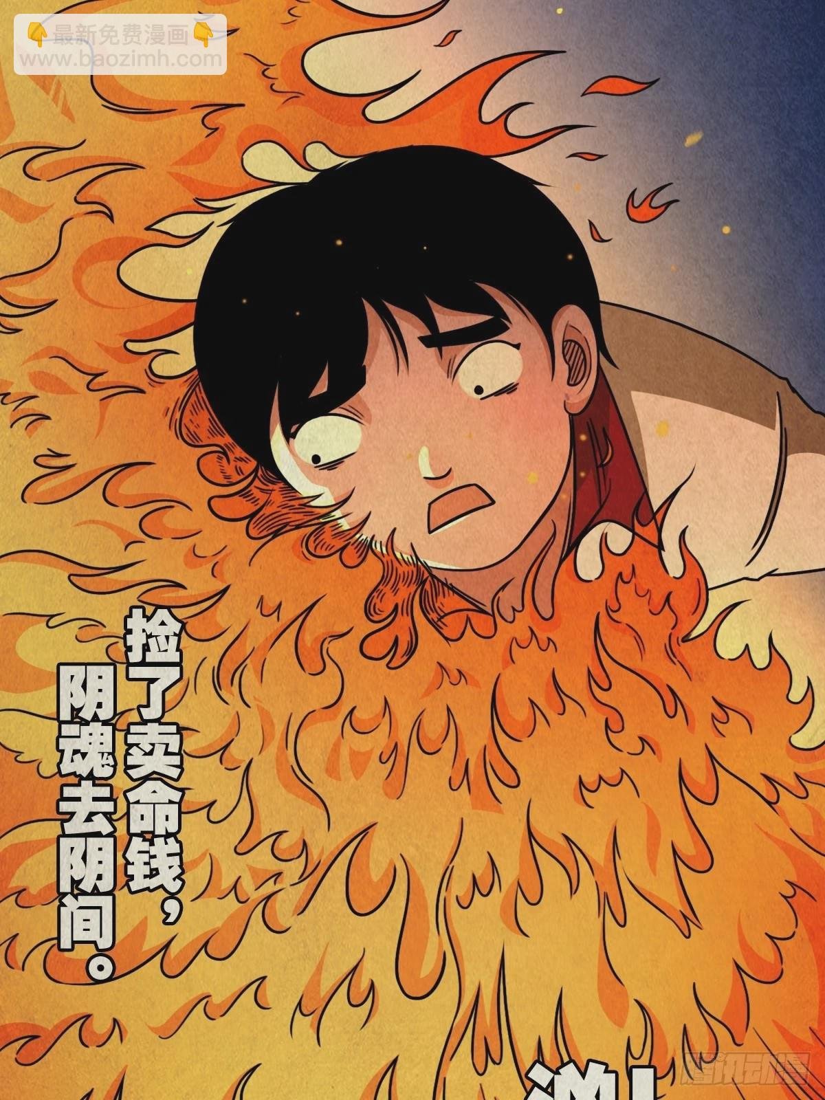 砖戴孝