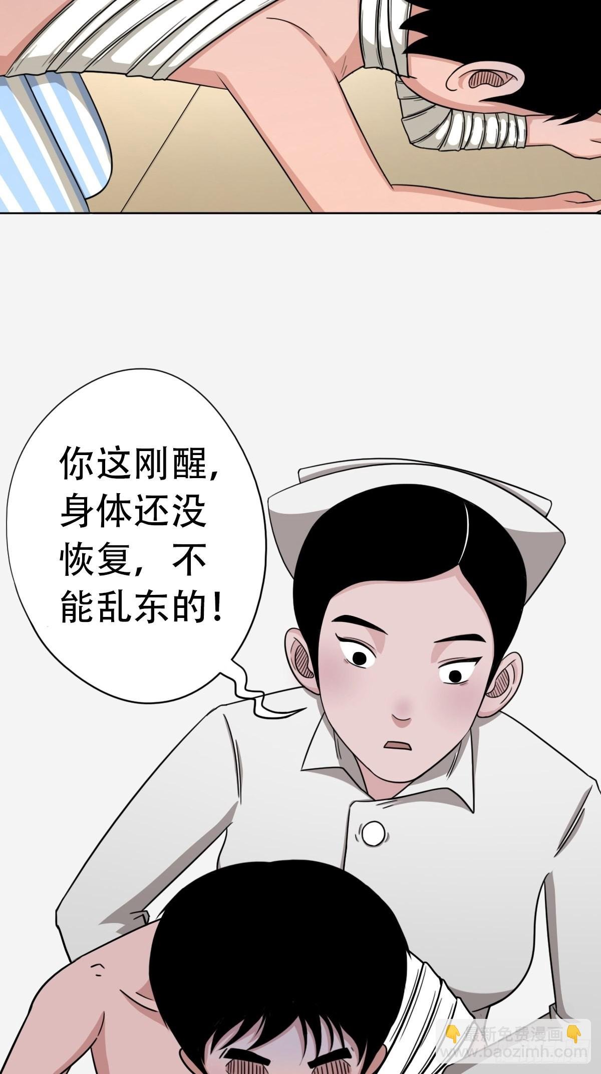 砖戴孝
