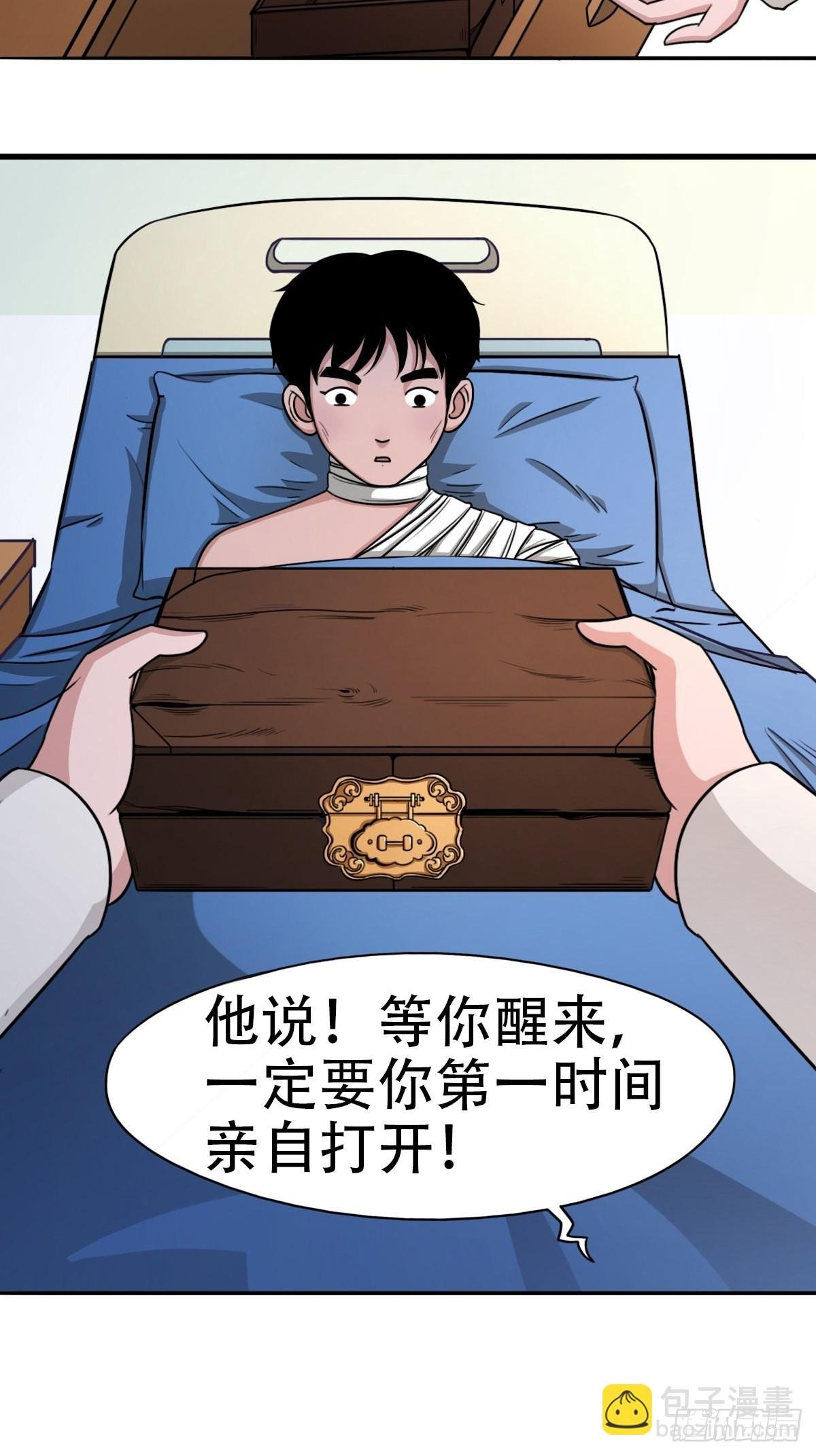 砖戴孝