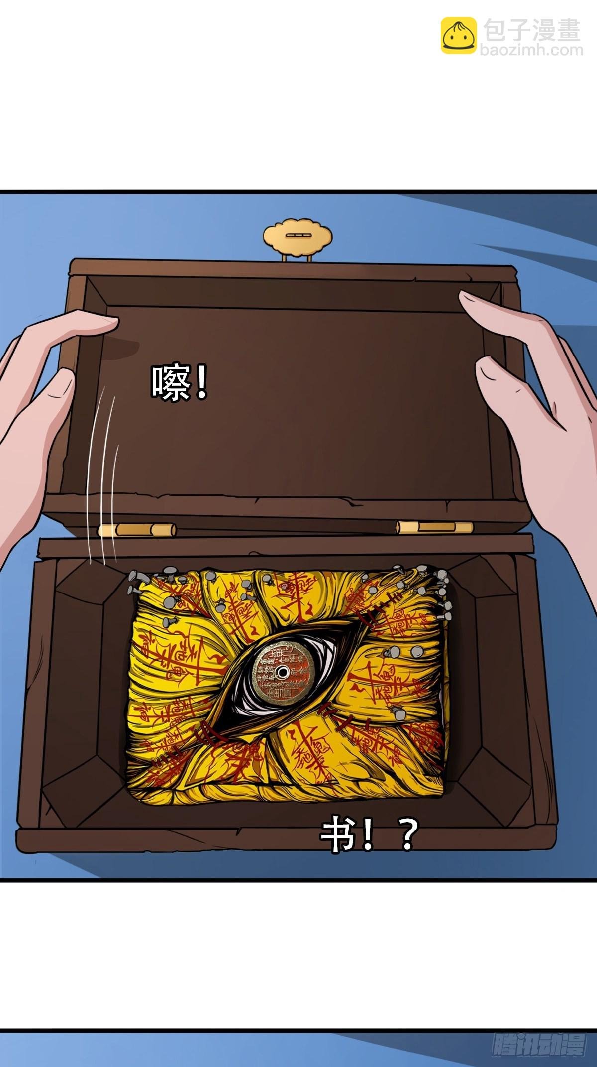 砖戴孝