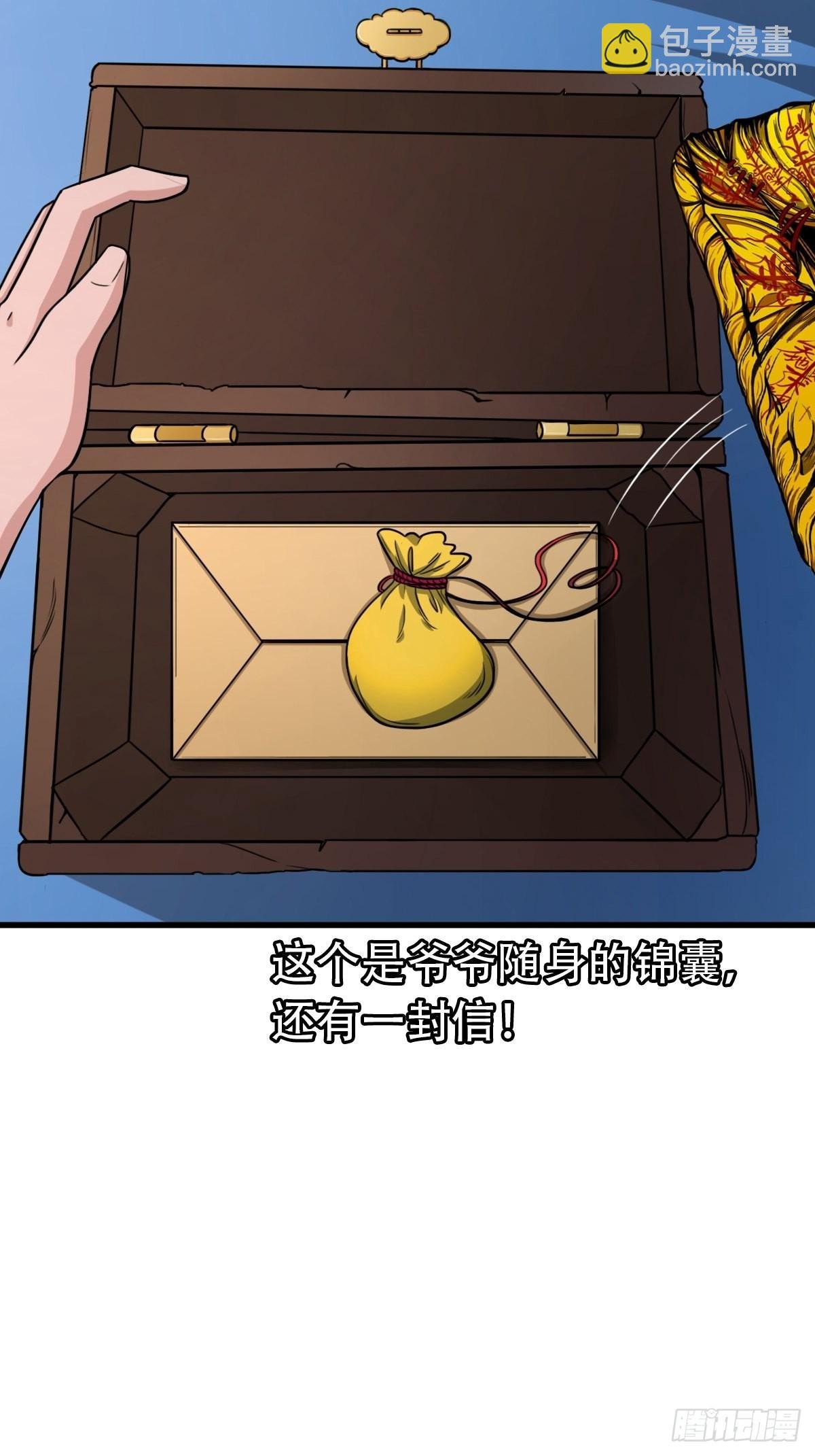 砖戴孝