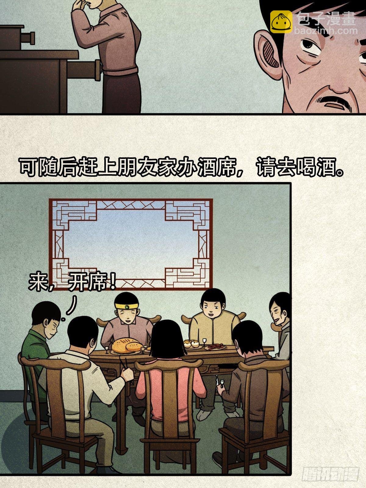 砖戴孝